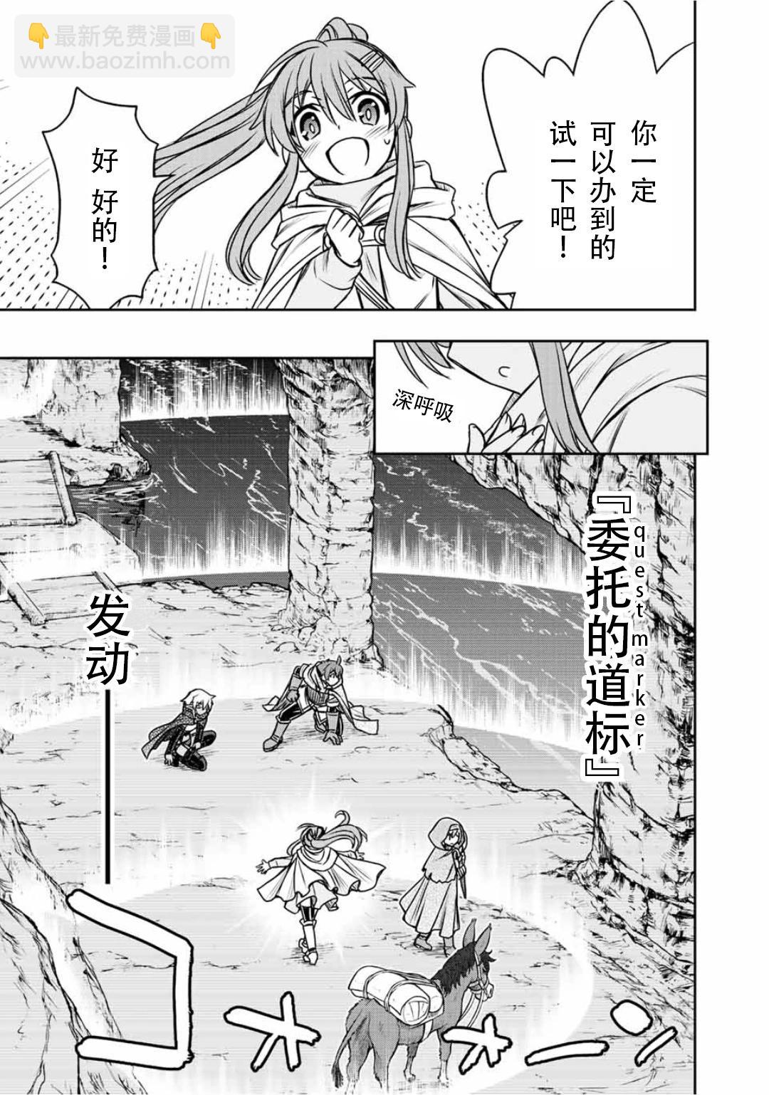 第70话10