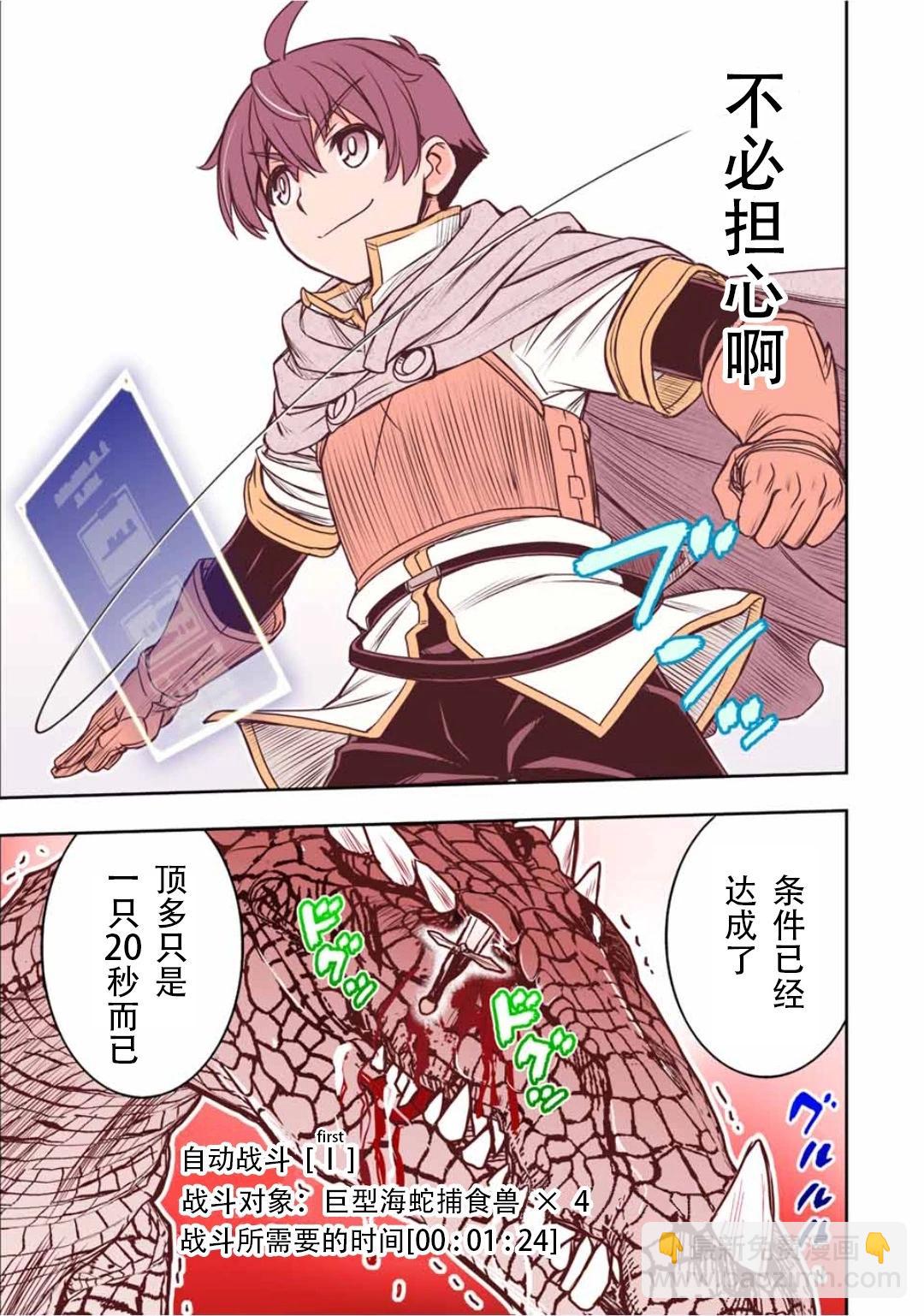 第70话16