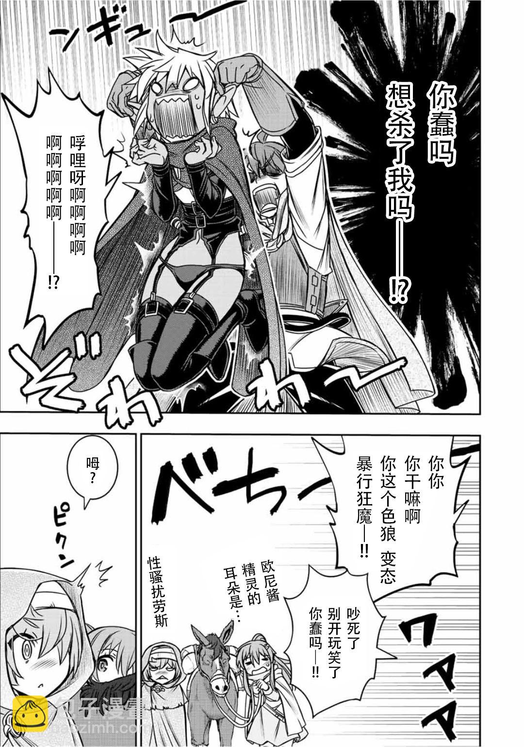第70话6
