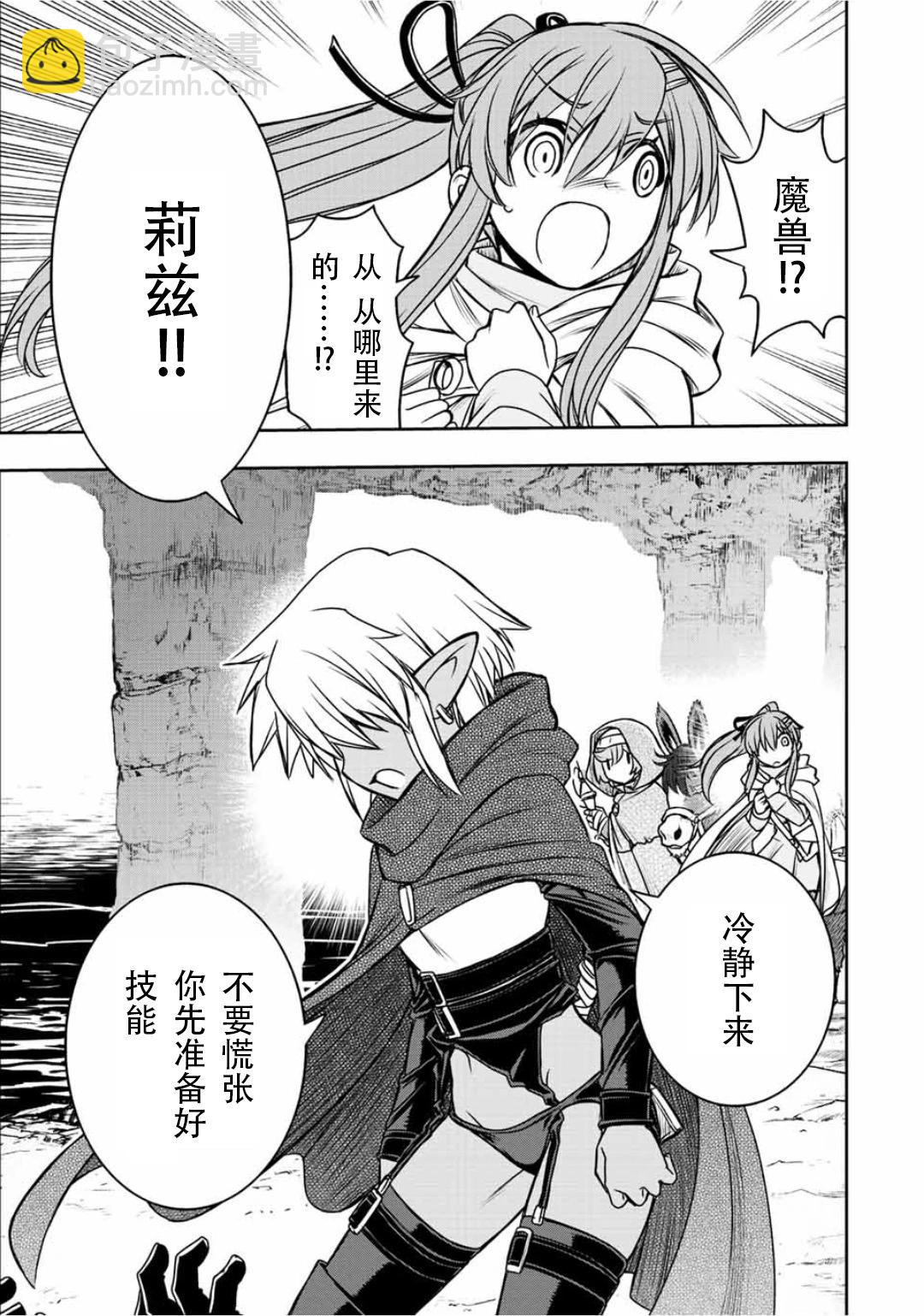 第70话8