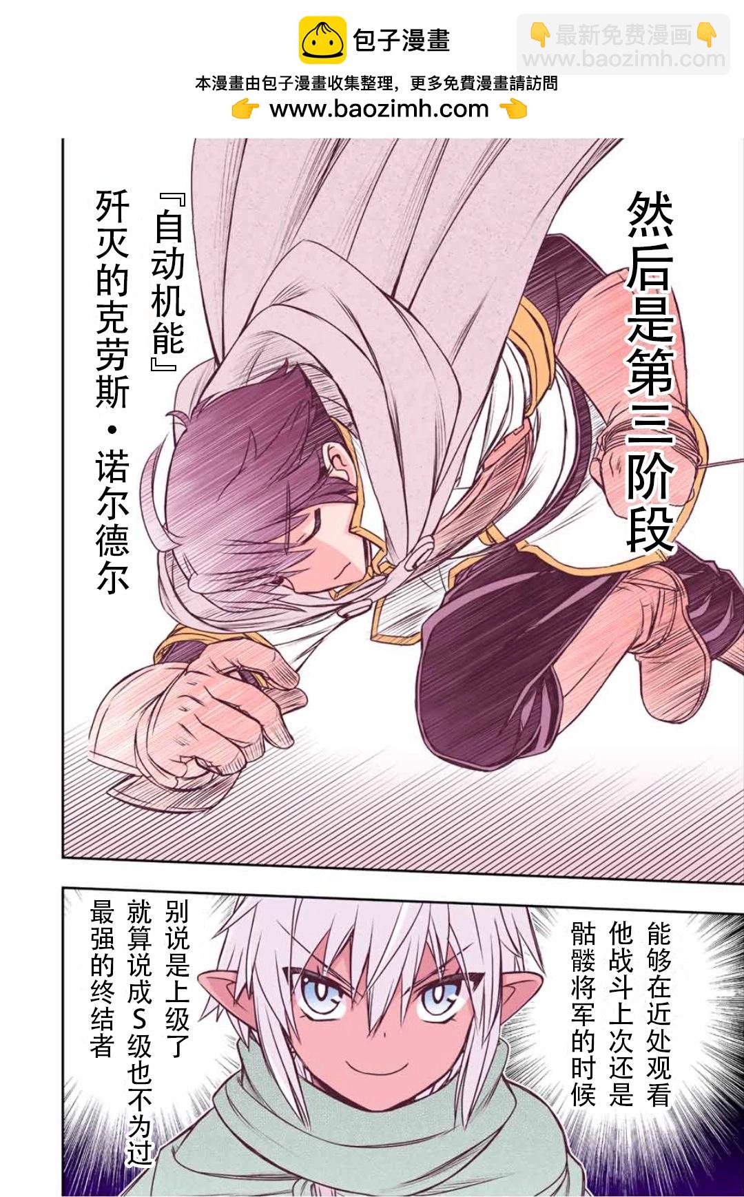 第71话1
