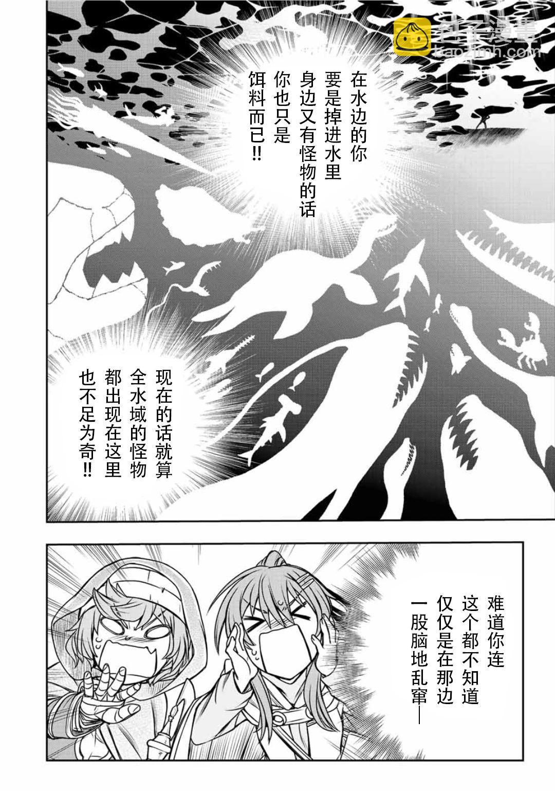 第71话11