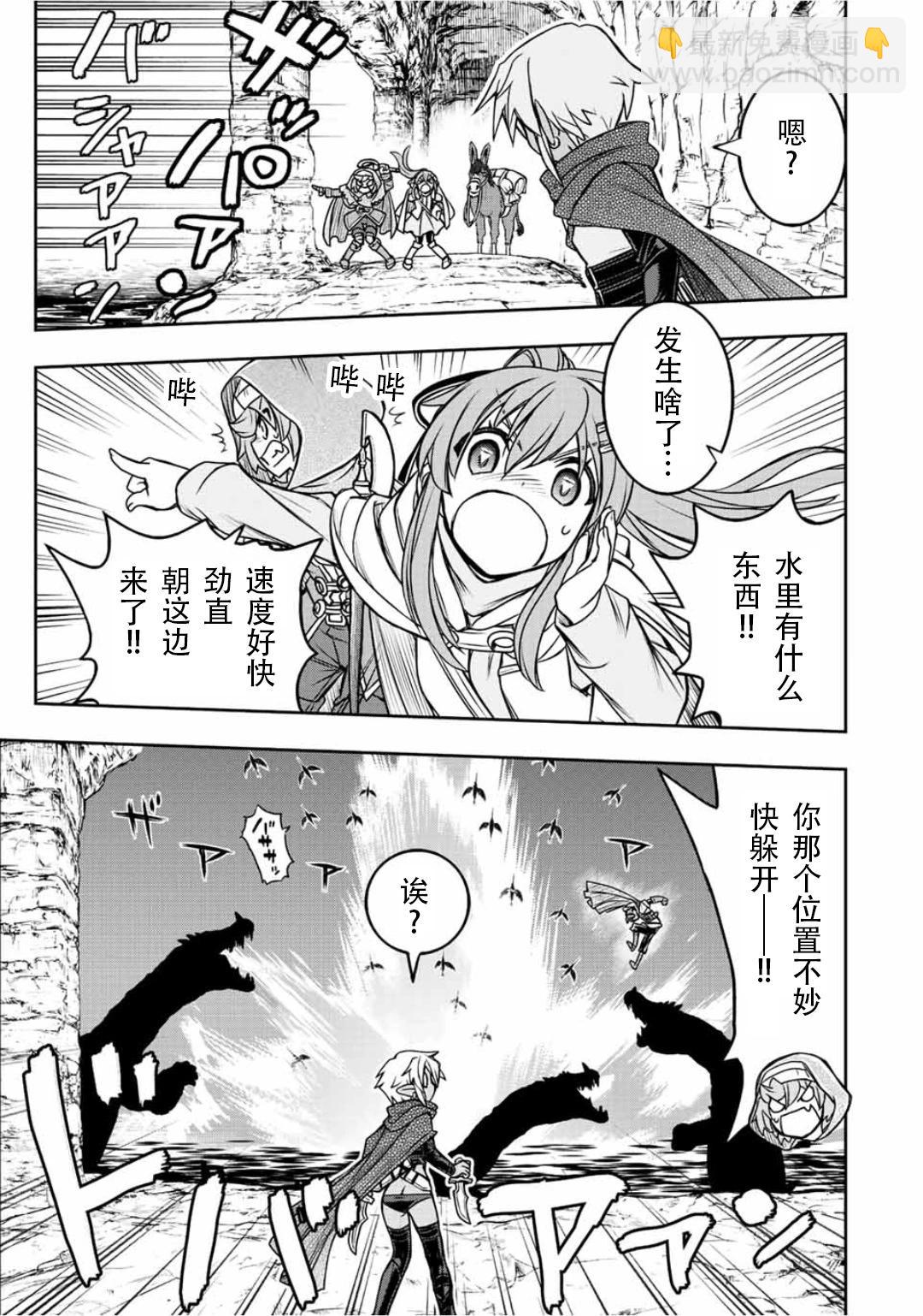 第71话12