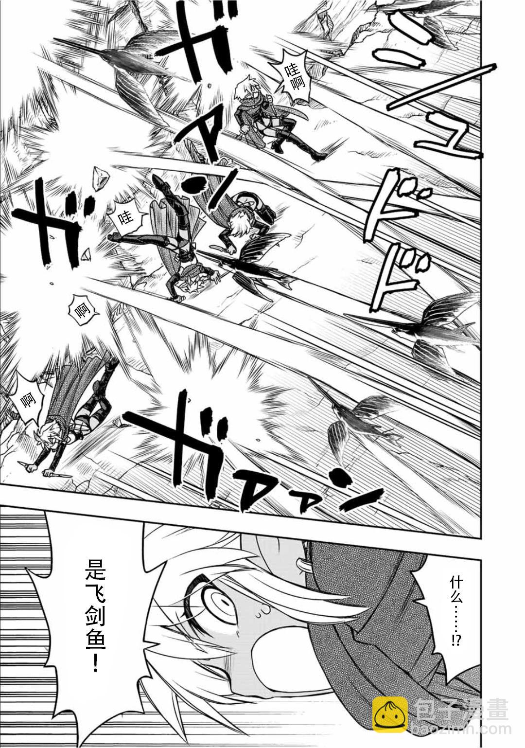 第71话14
