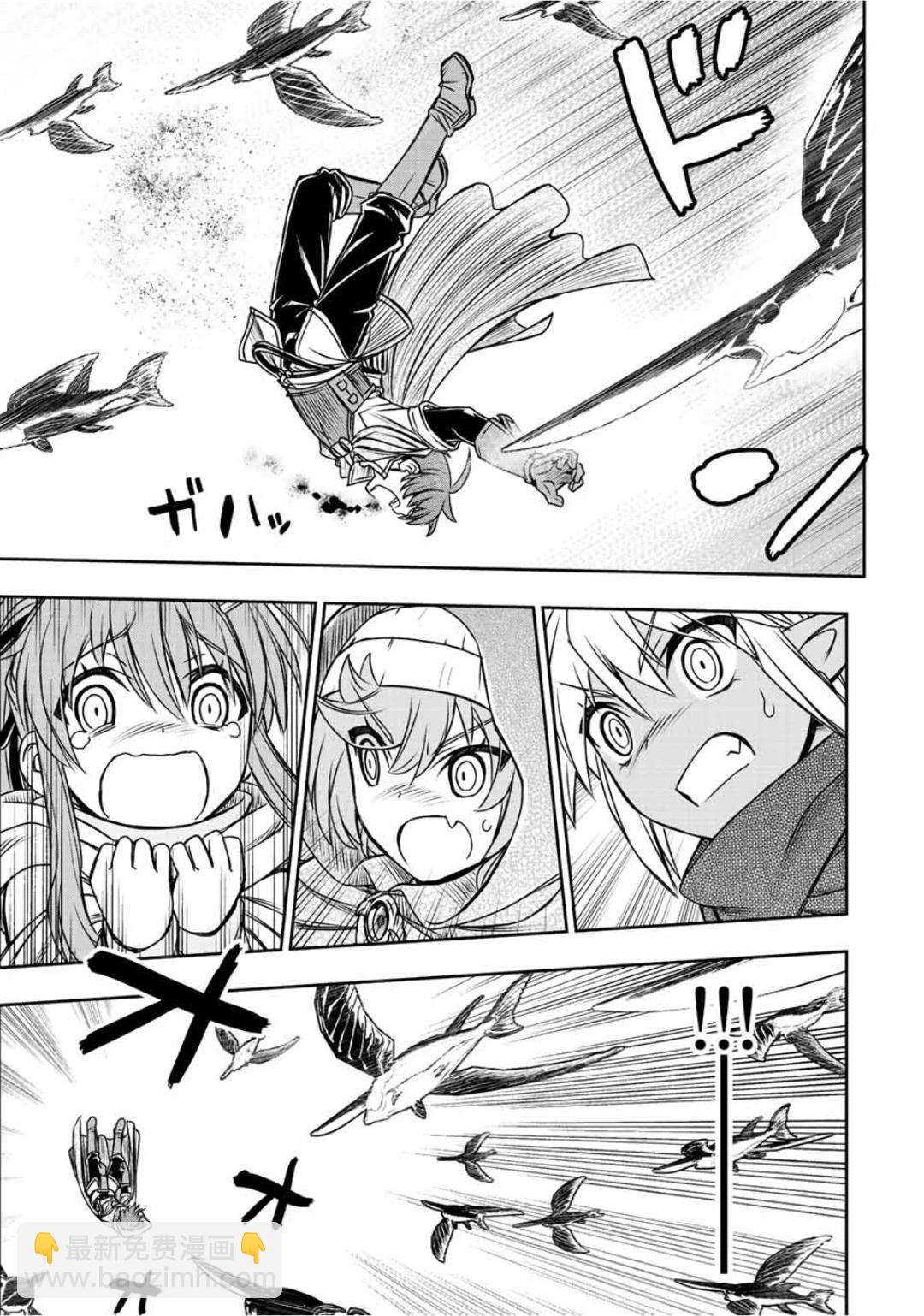 第71话16