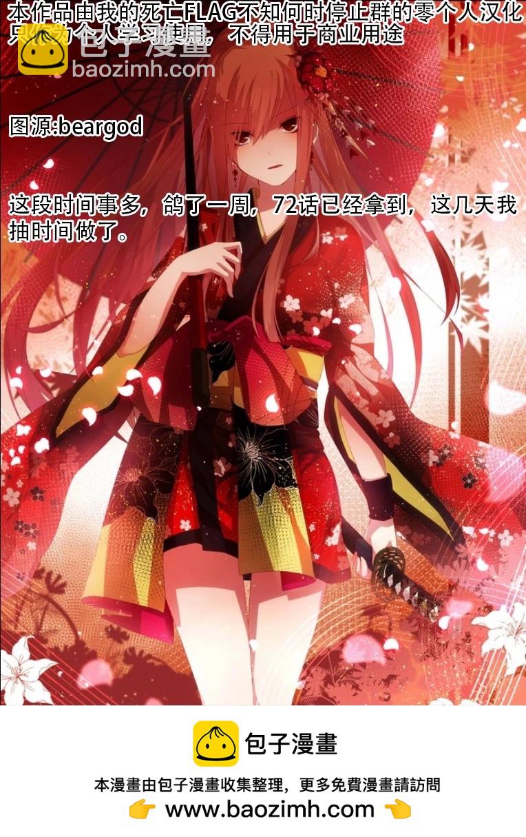 第71话18