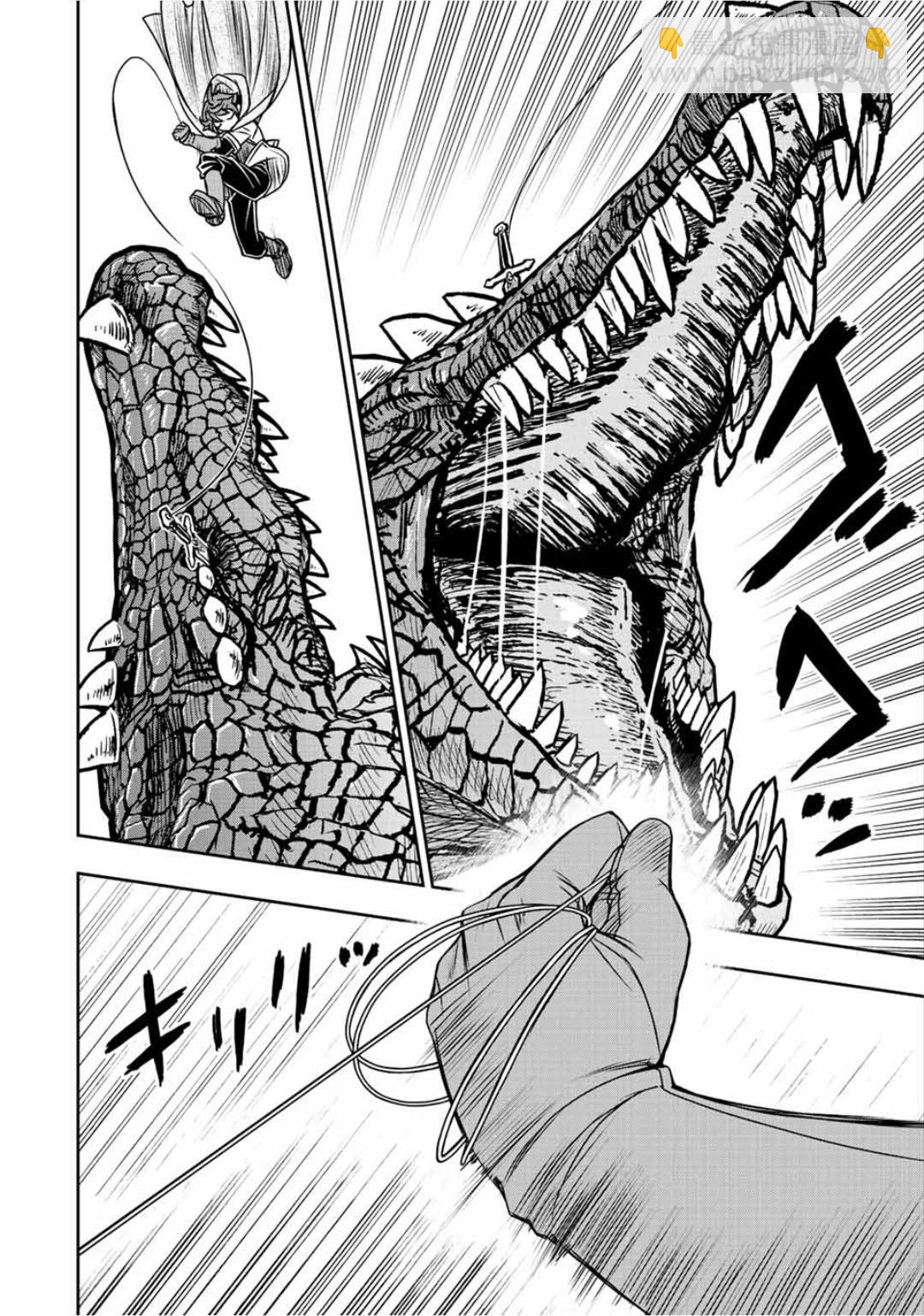 第71话3