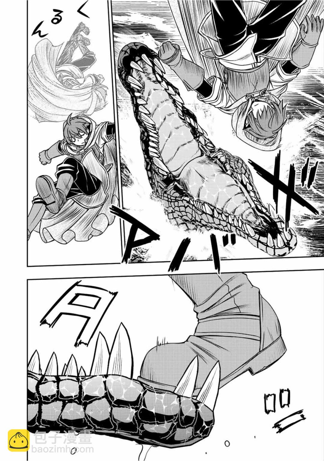 第71话5