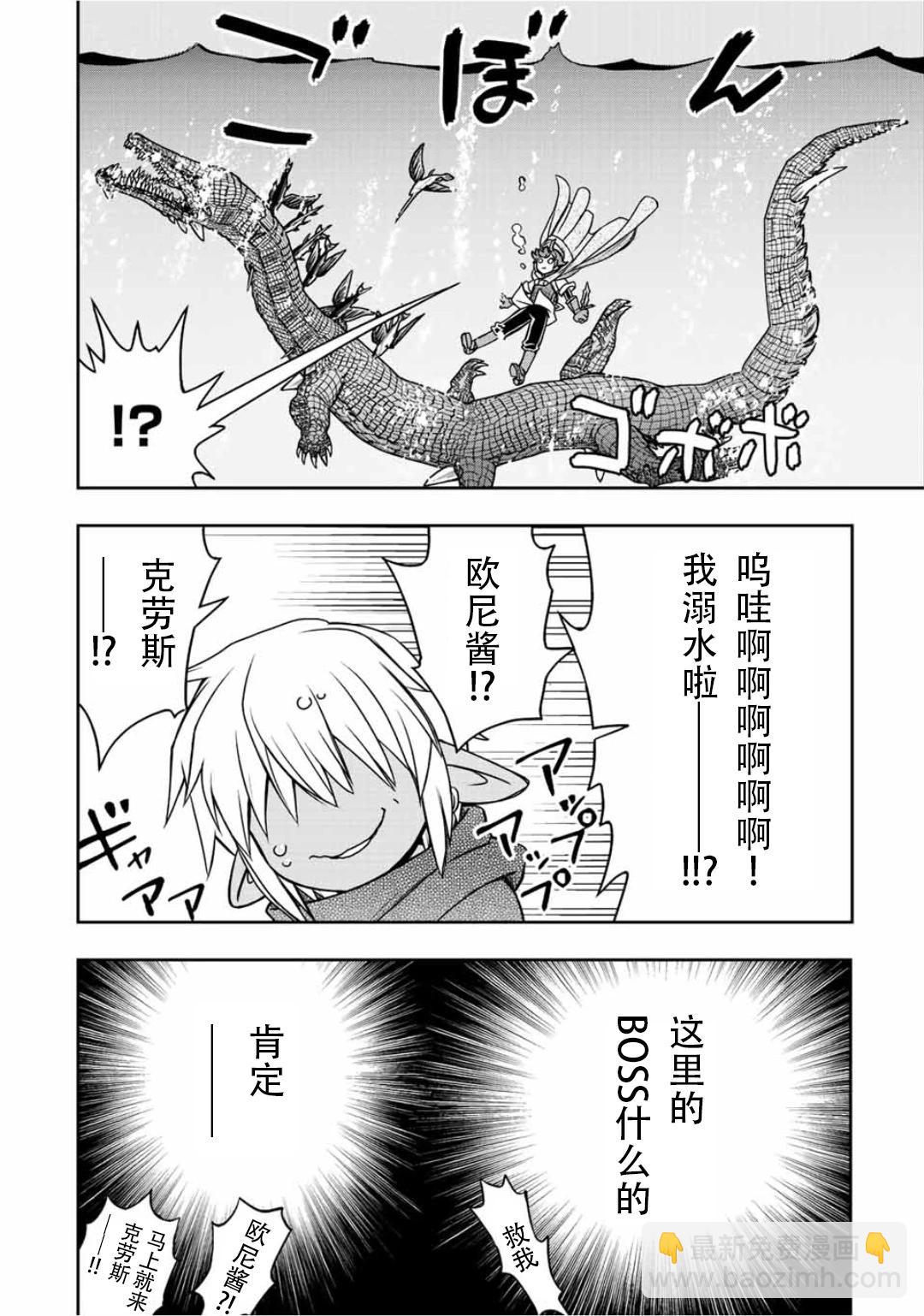 第72话11