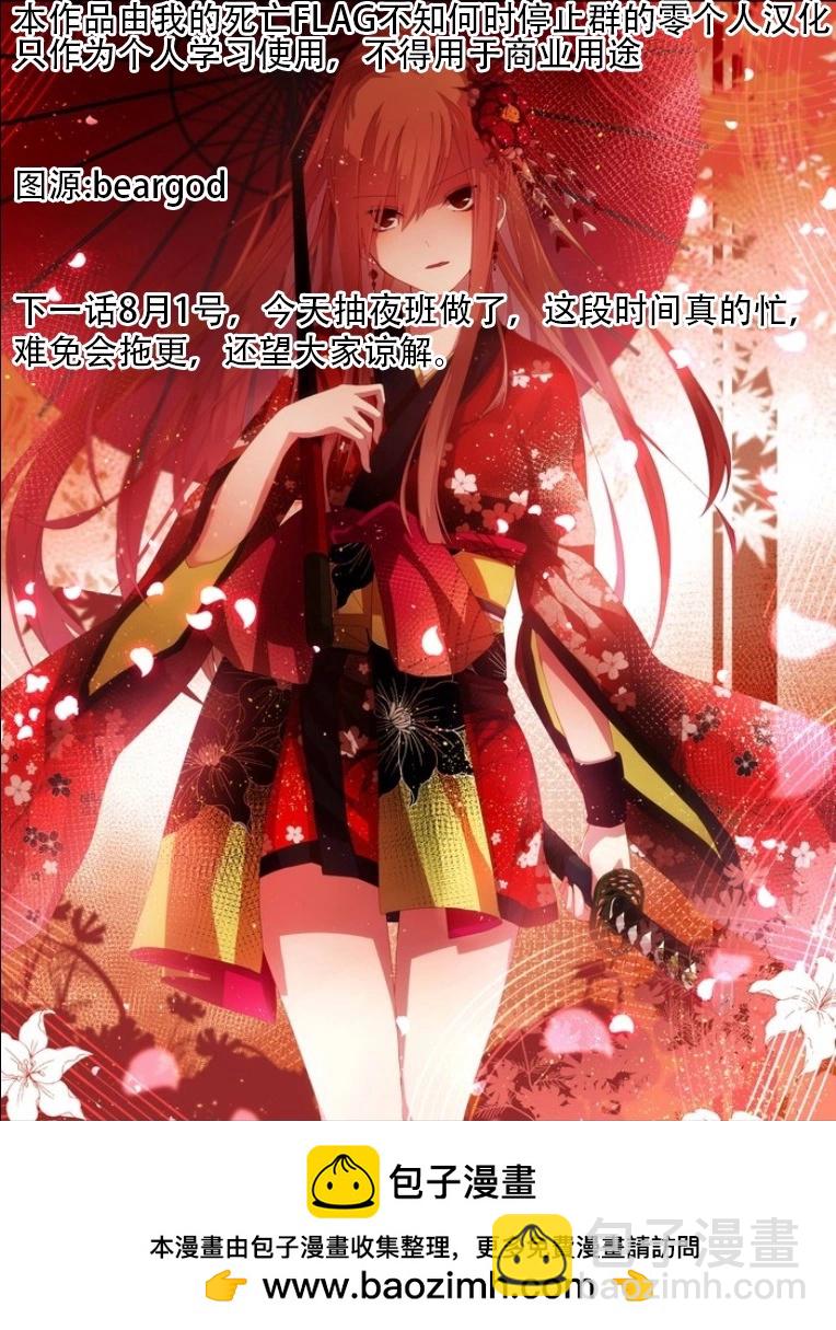 第72话15