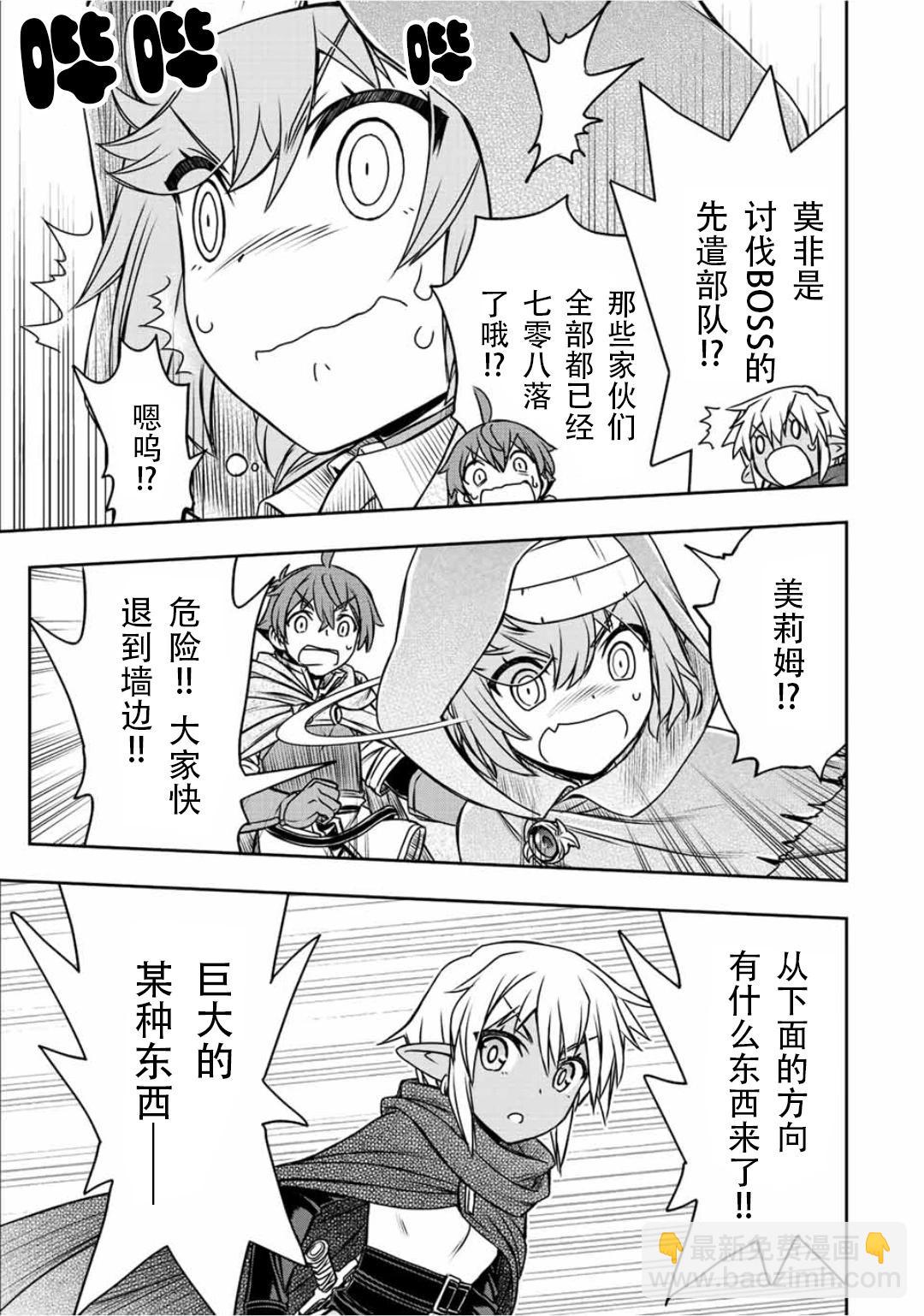 第73话13