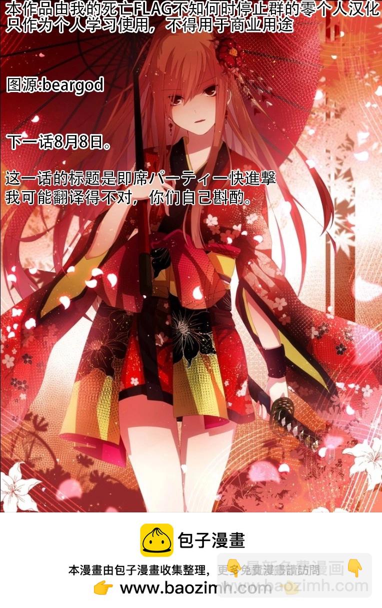 第73话16