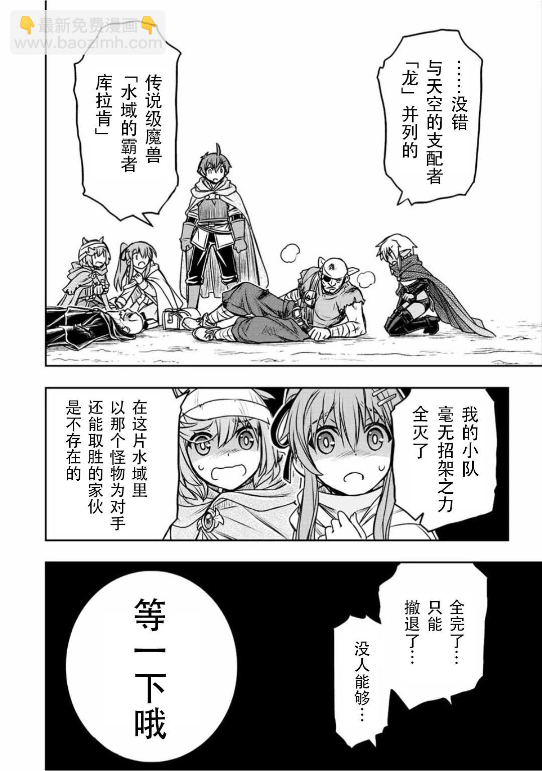 第74话11
