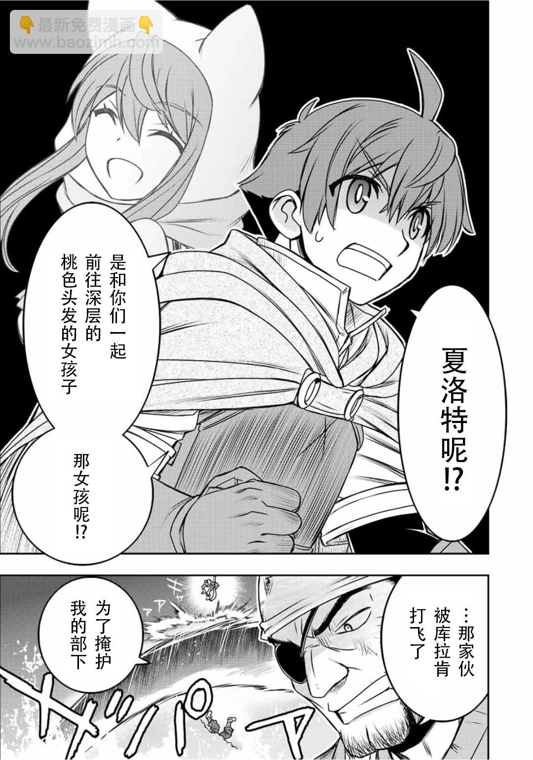 第74话12