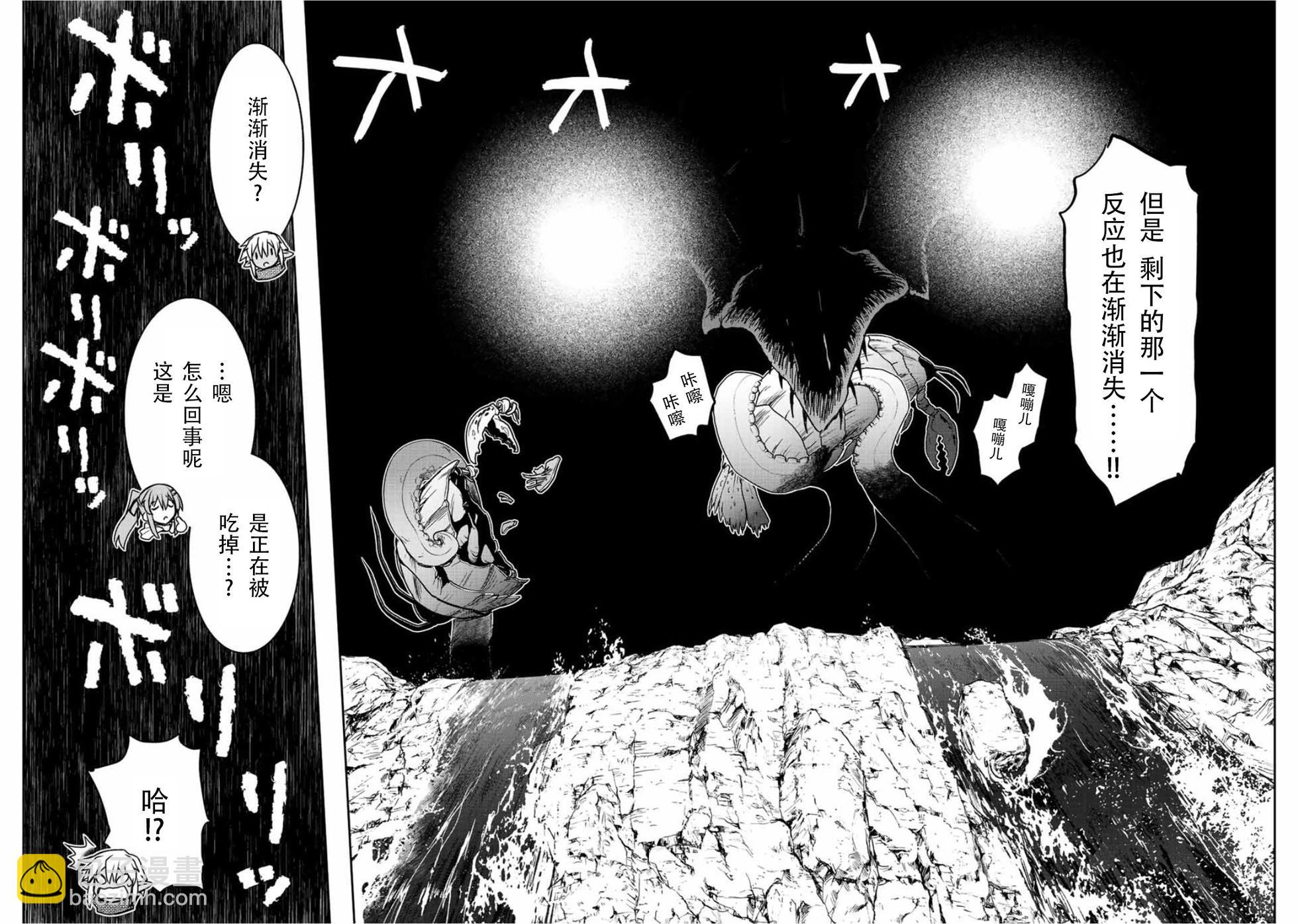 第74话3