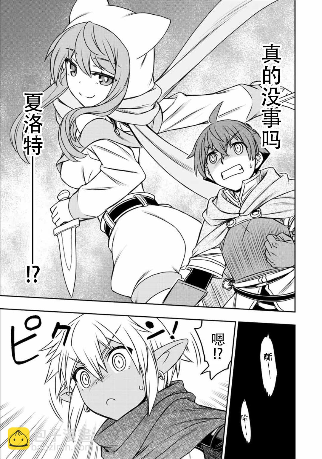 第74话6