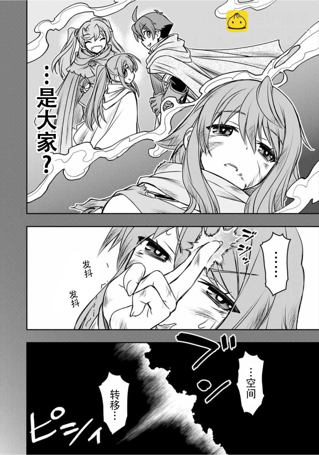 第76话11
