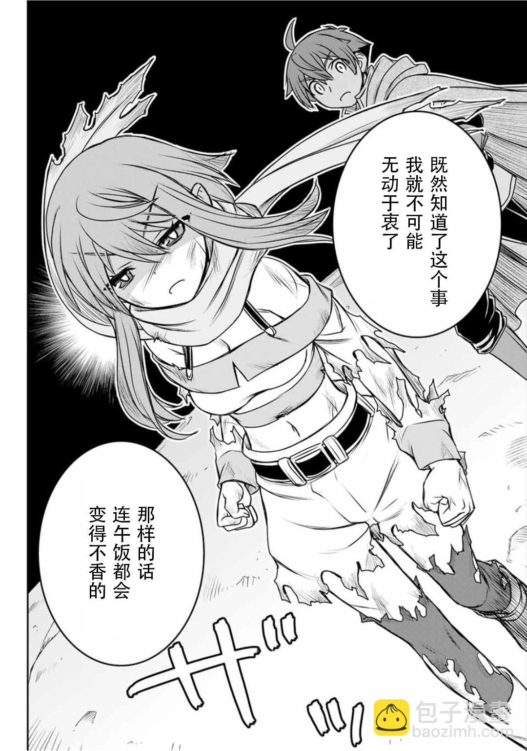 第76话15