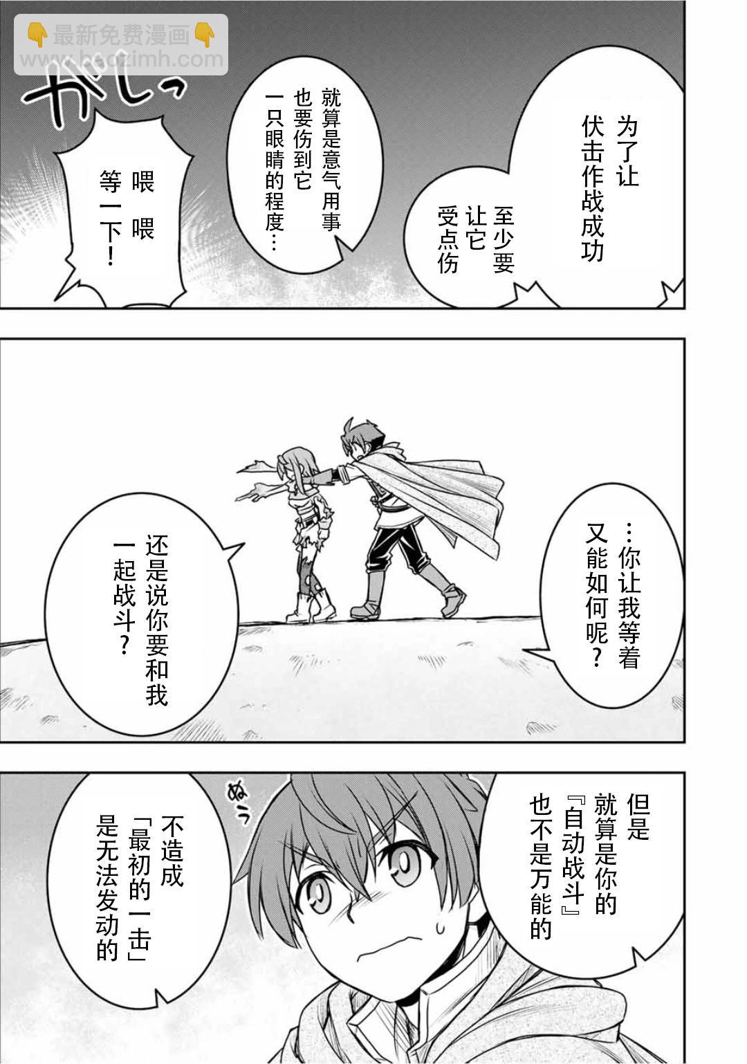 第76话16