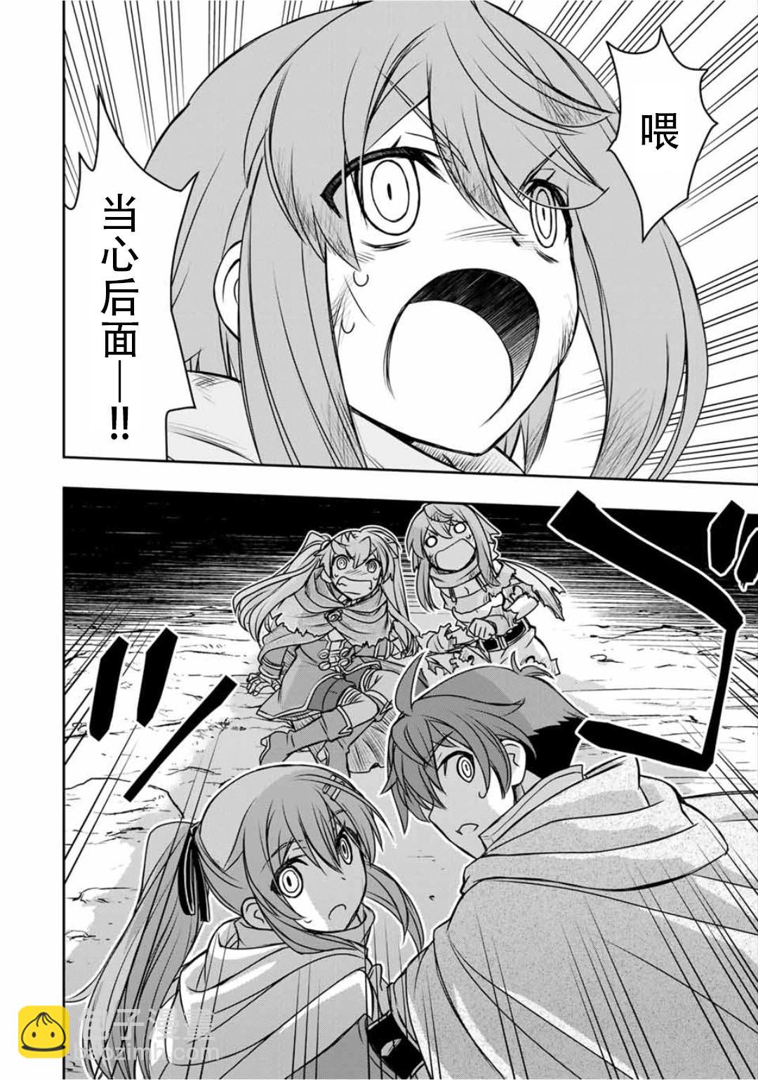 第76话3