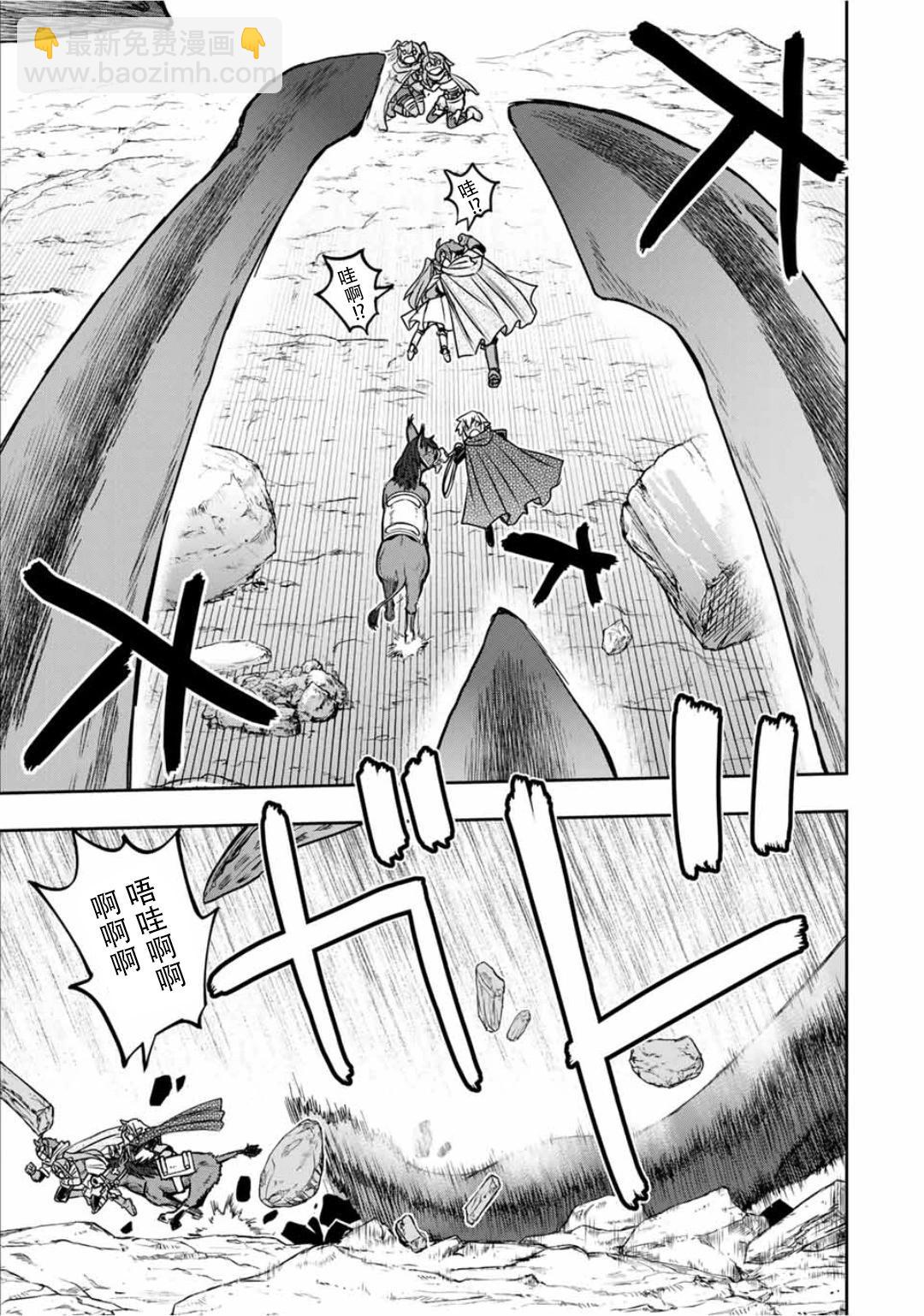 第76话4