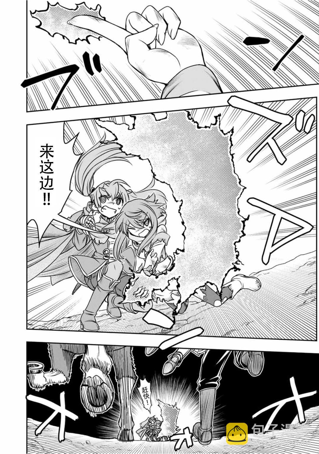 第76话5