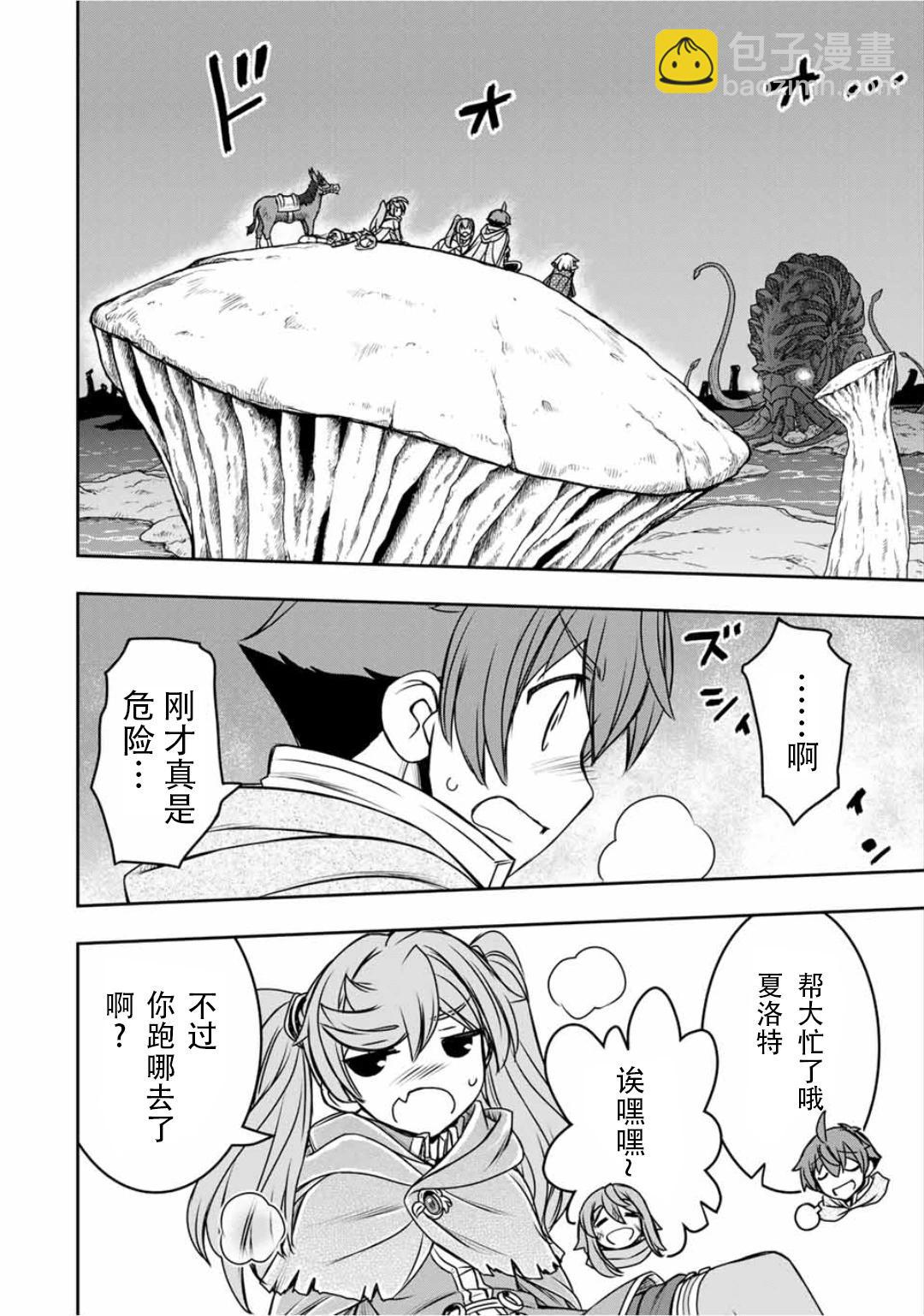 第76话7