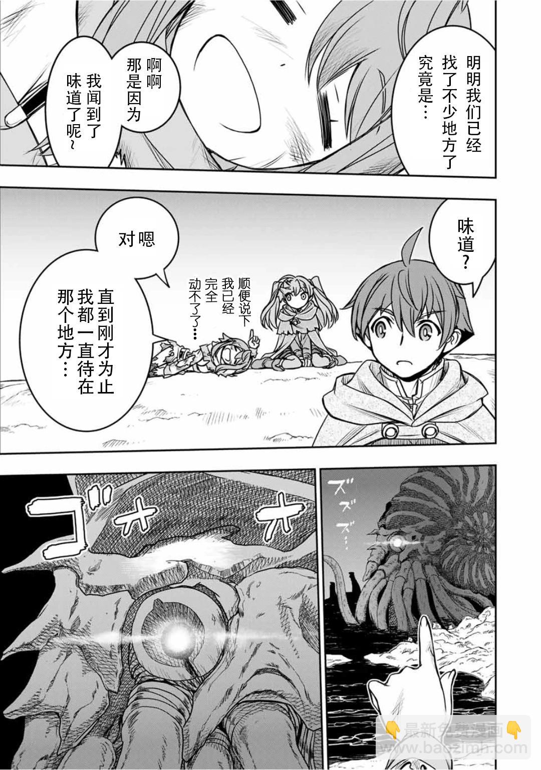 第76话8