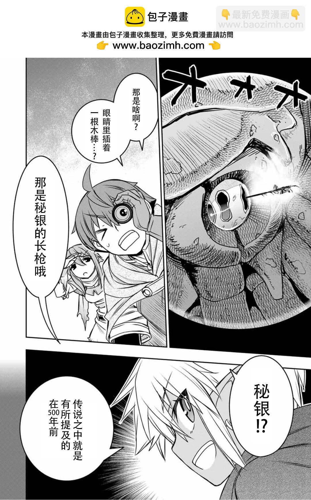 第77话1