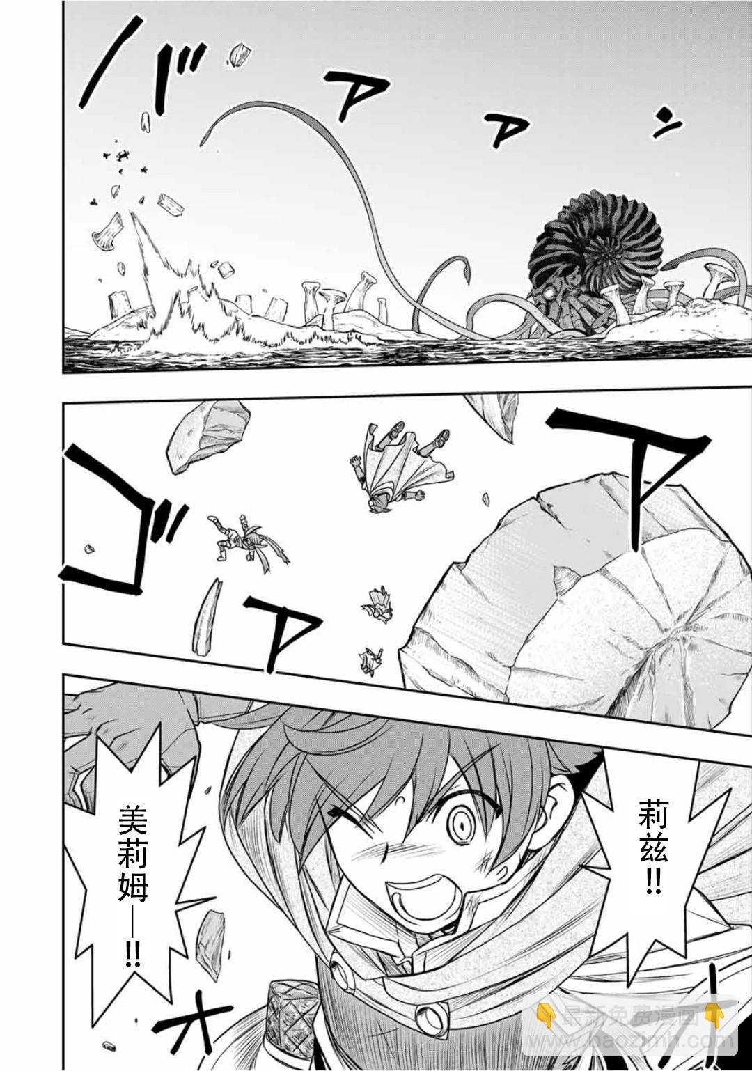 第77话14