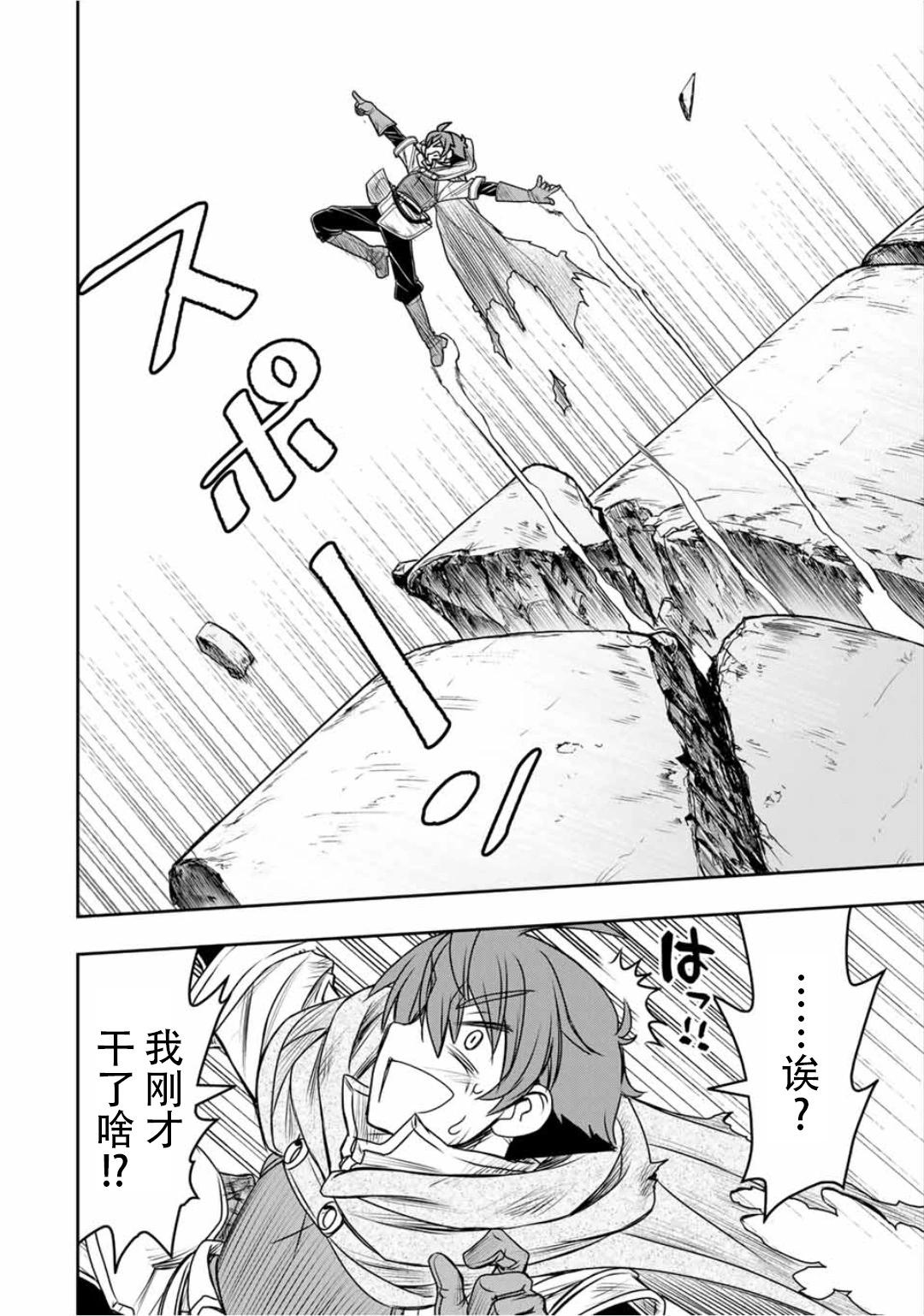 第77话18