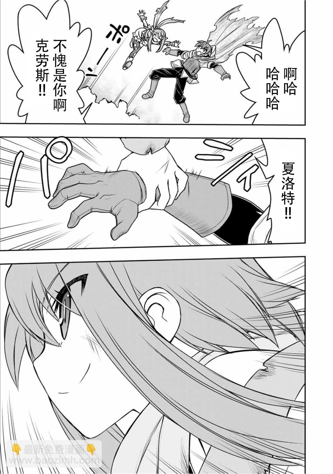 第77话19