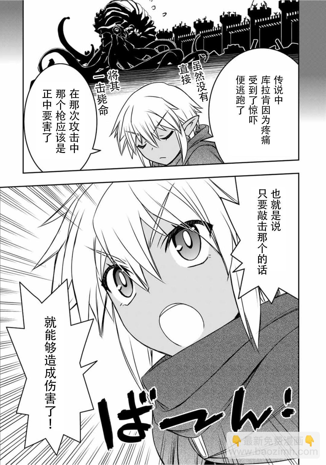第77话4