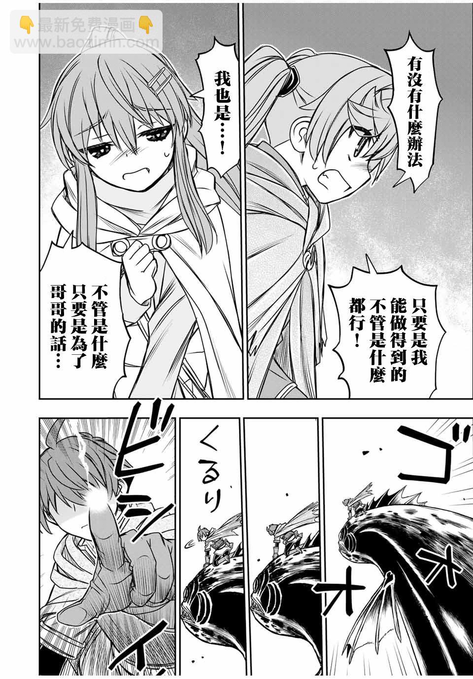 第79话11