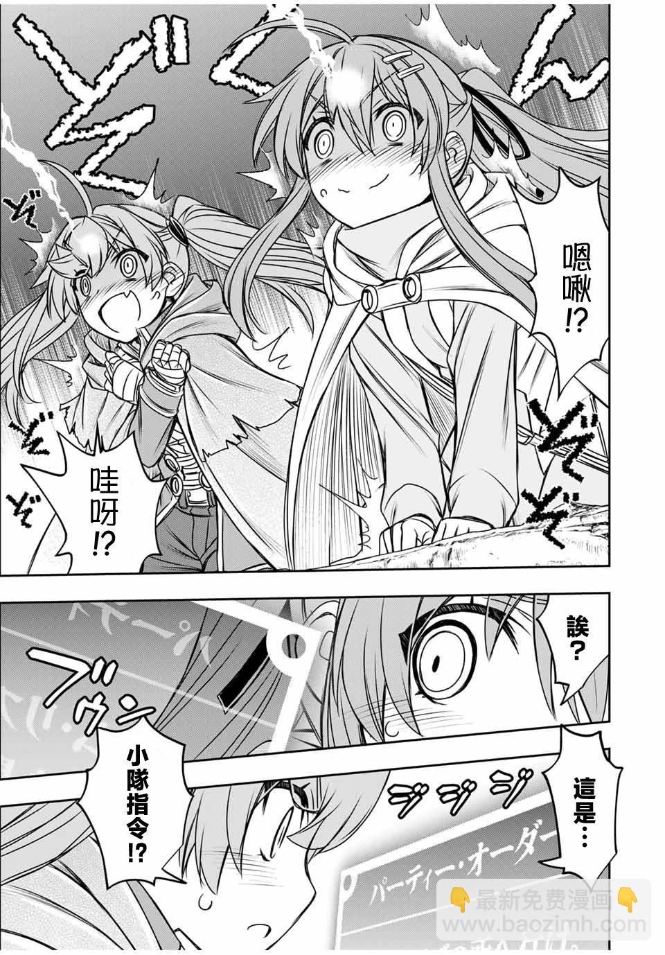 第79话12