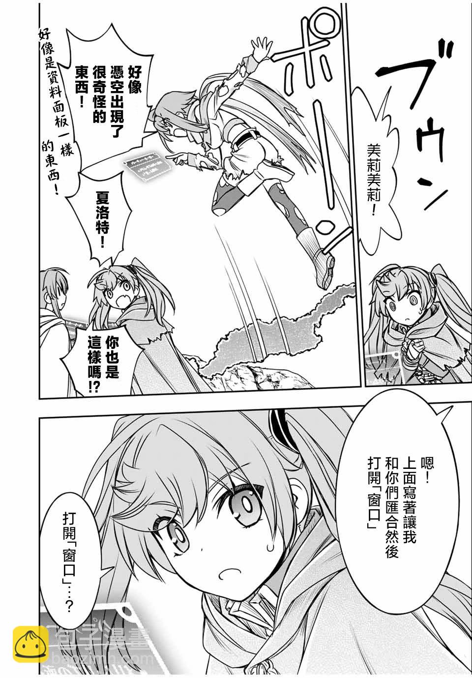 第79话13