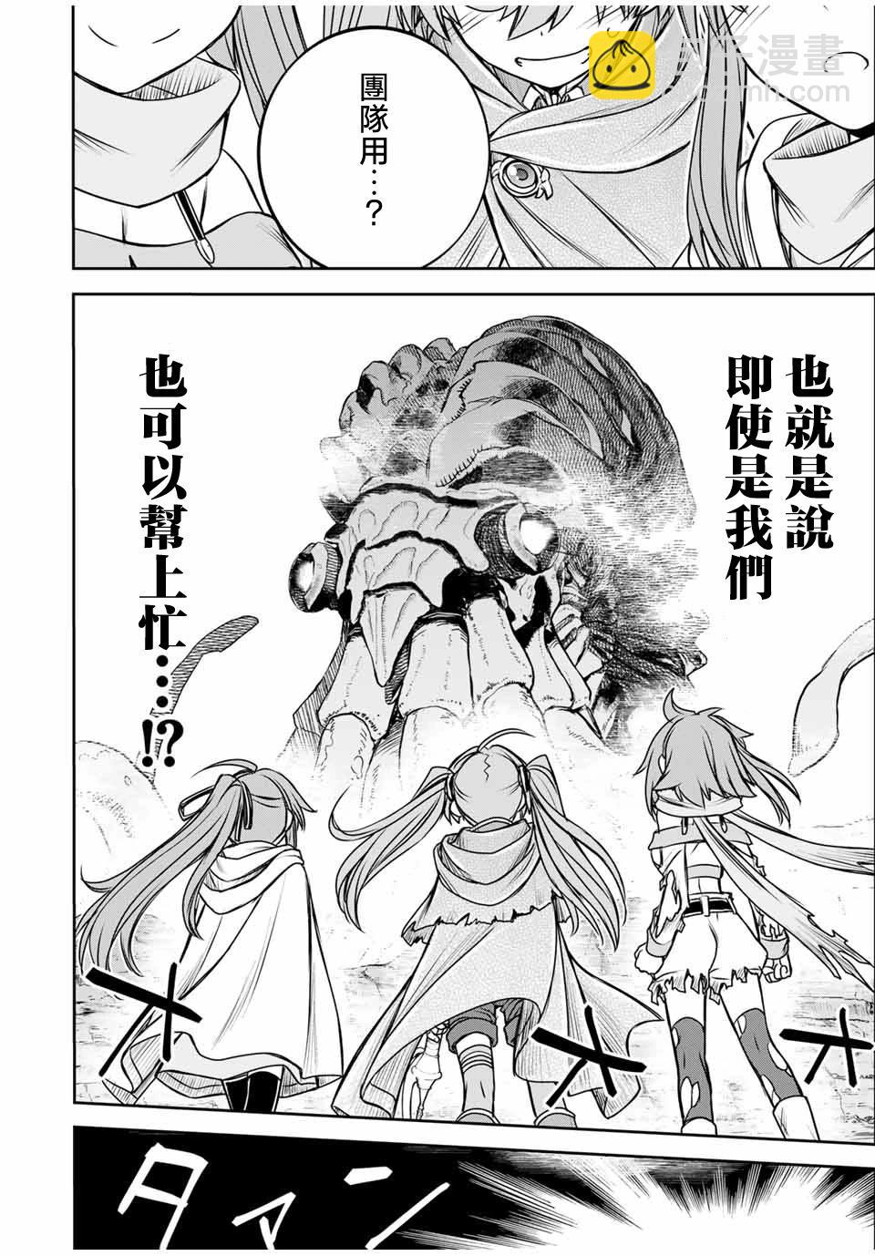 第79话15