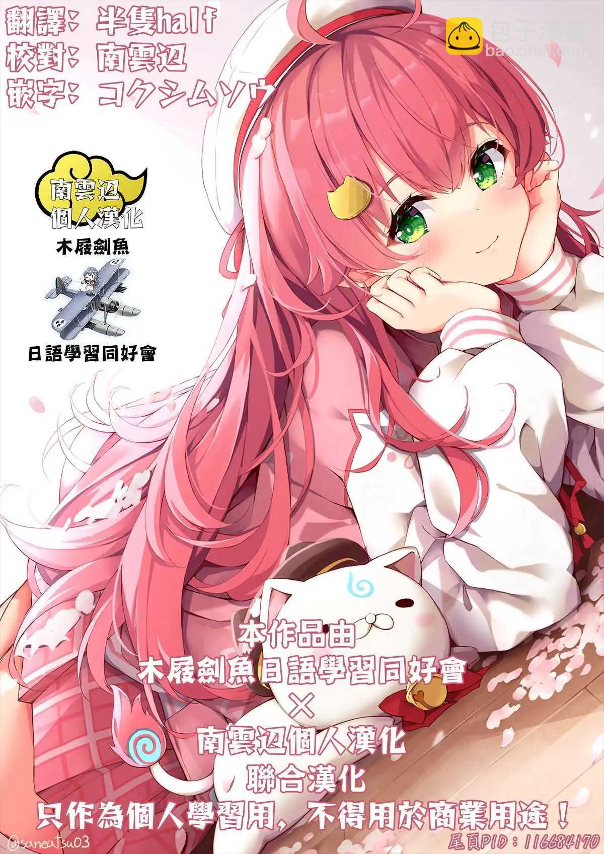 第79话18