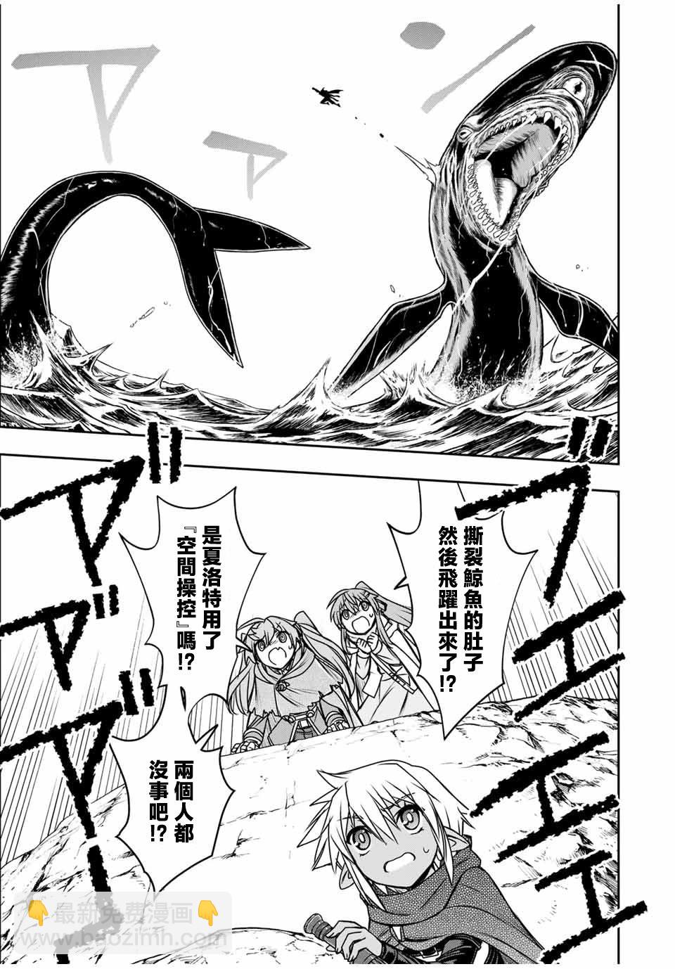 第79话4