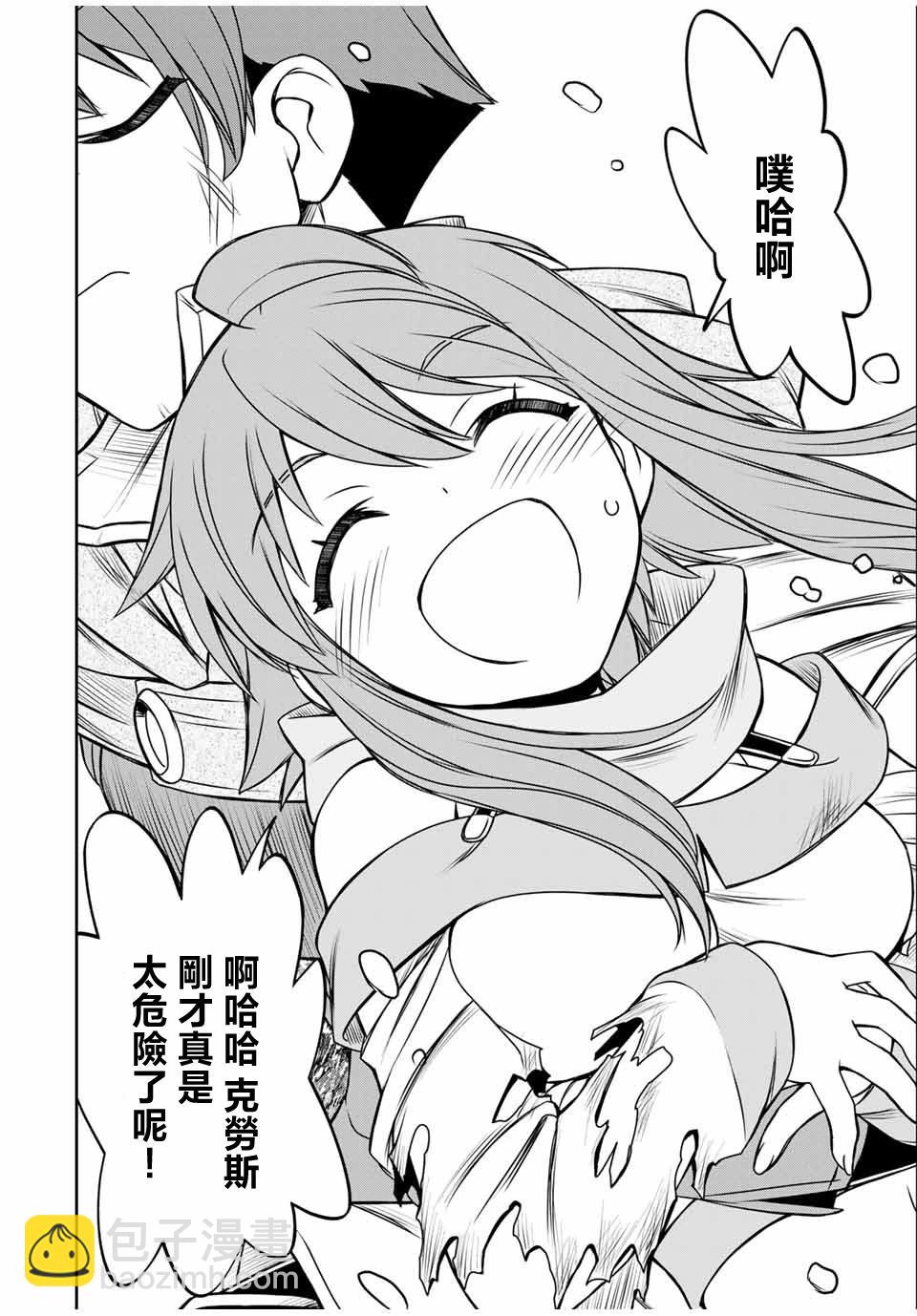 第79话5