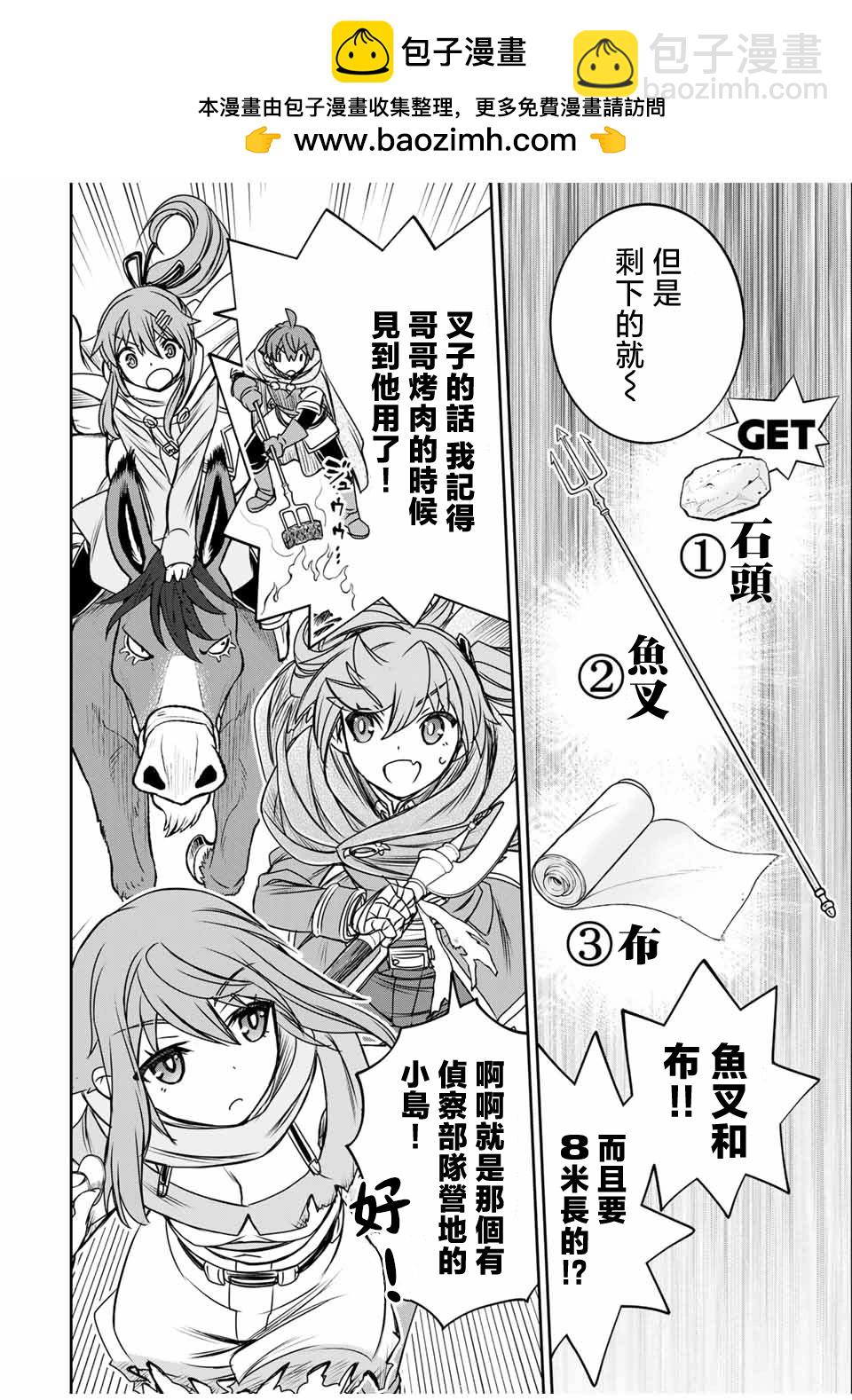 第80话1