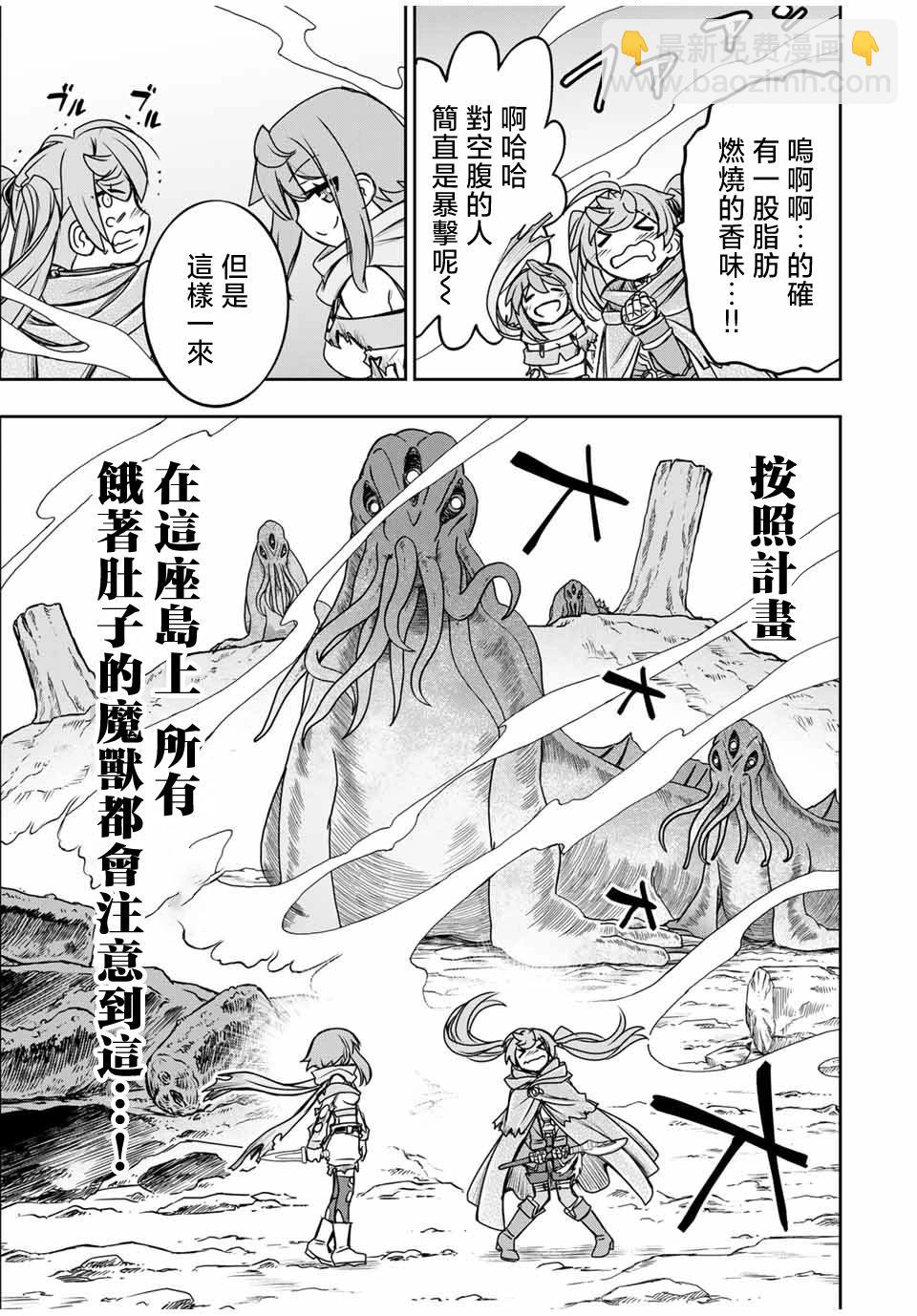 第80话12