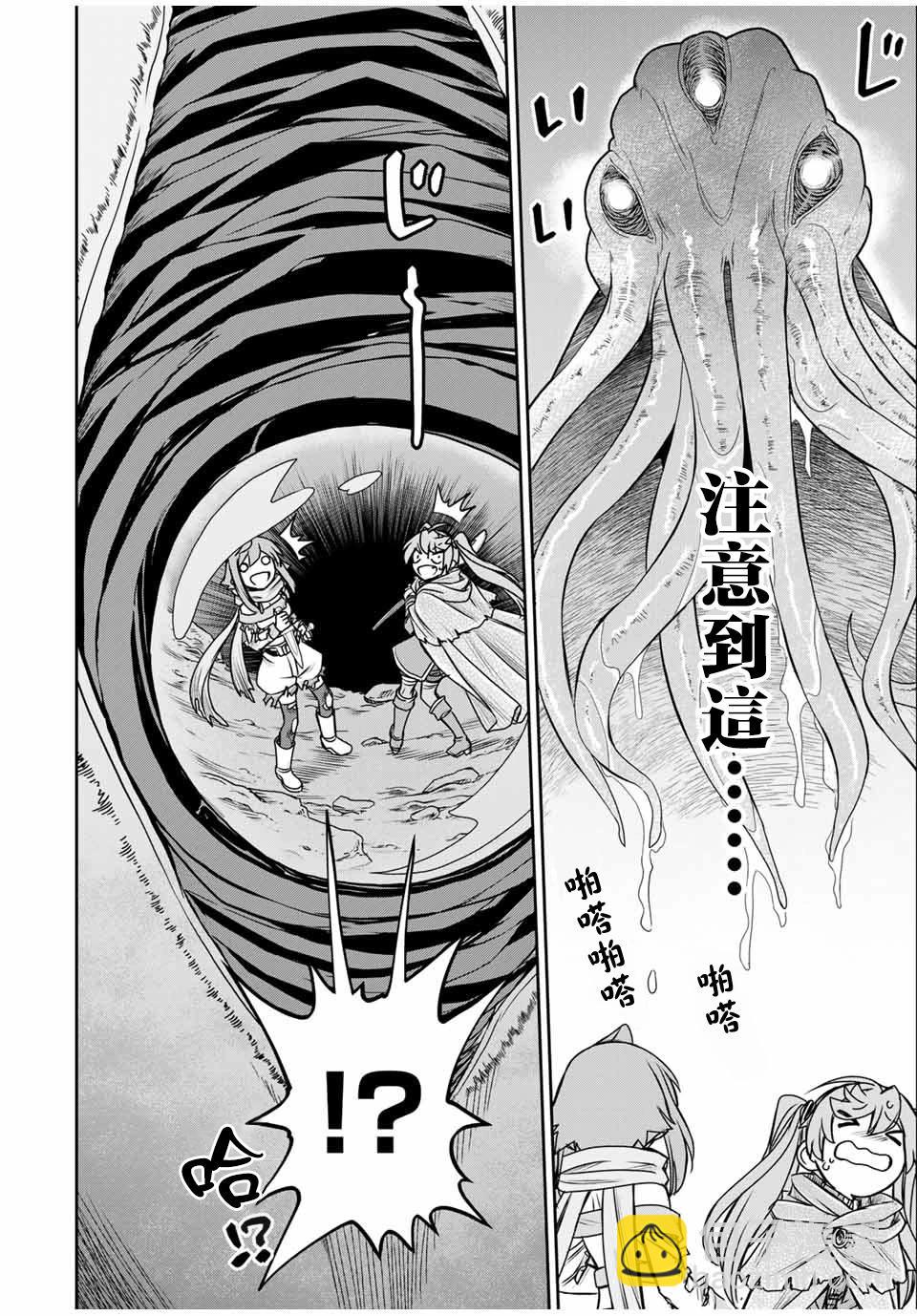 第80话13