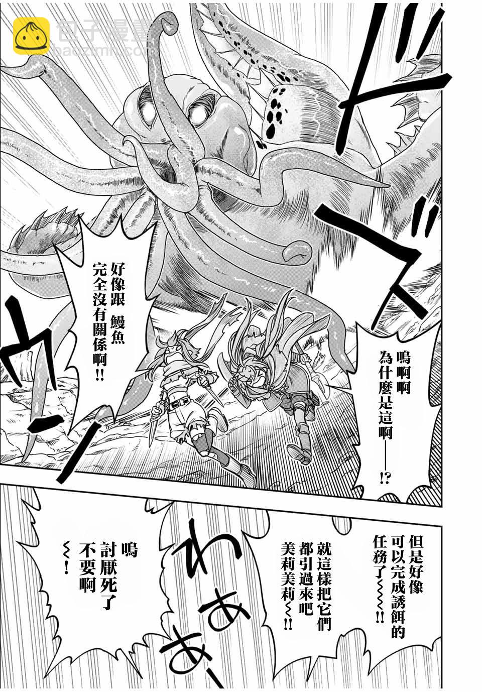 第80话14
