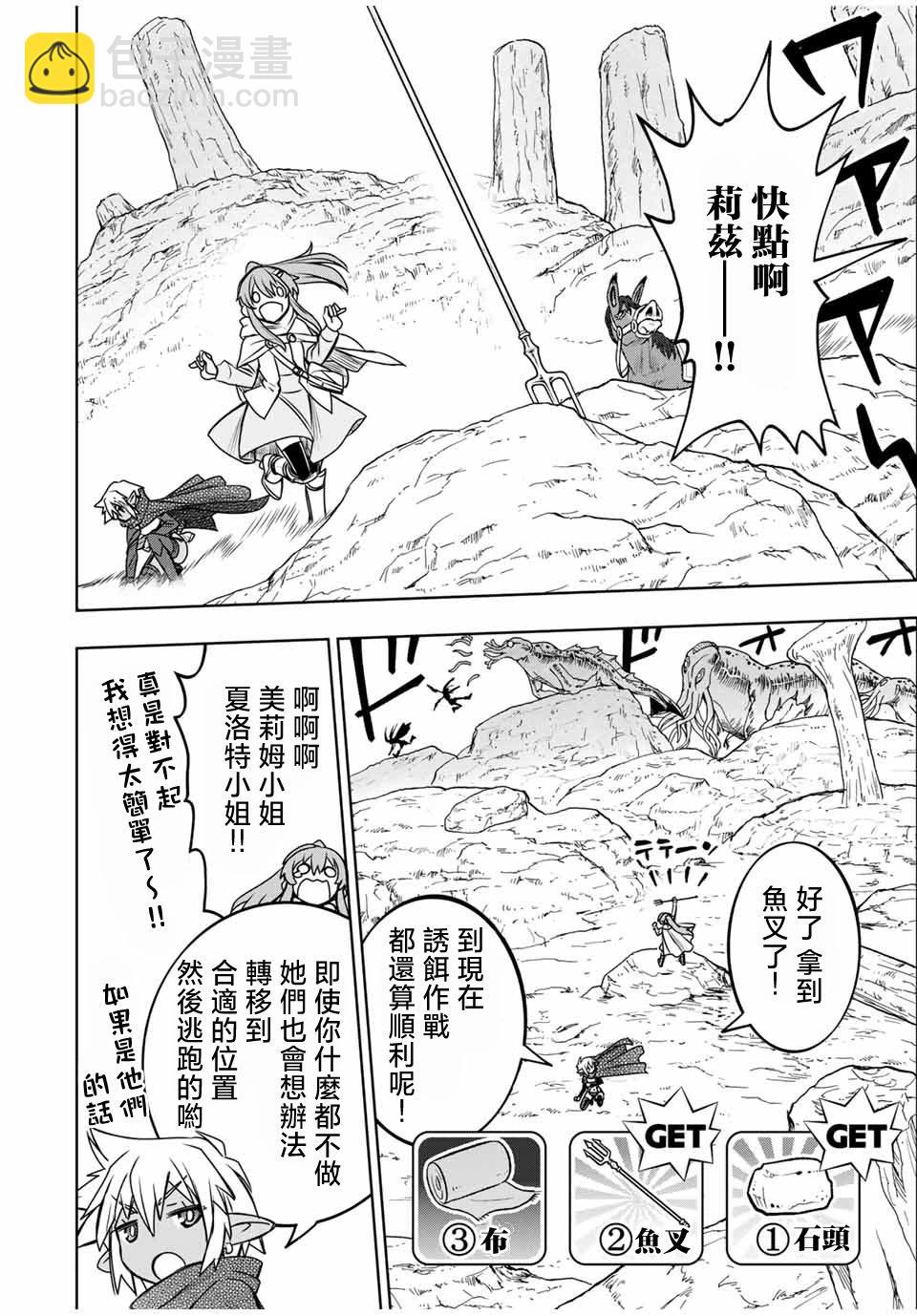 第80话15