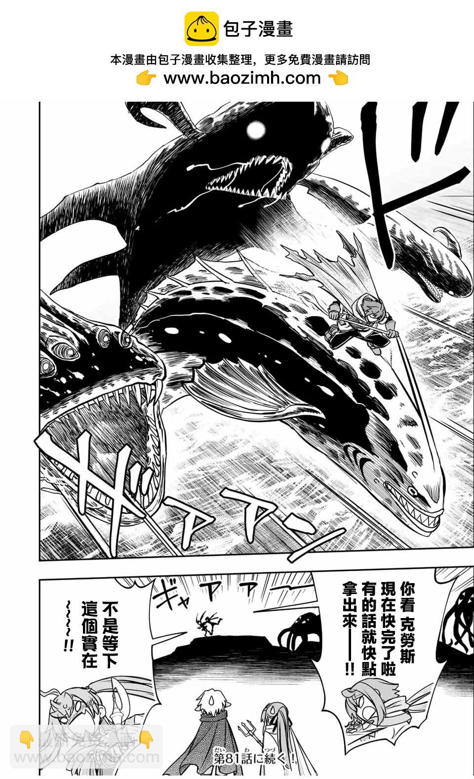 第80话19