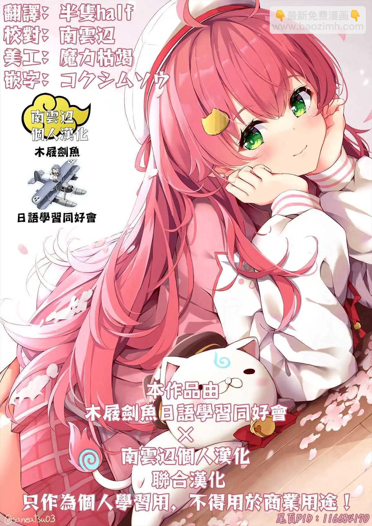 第80话20