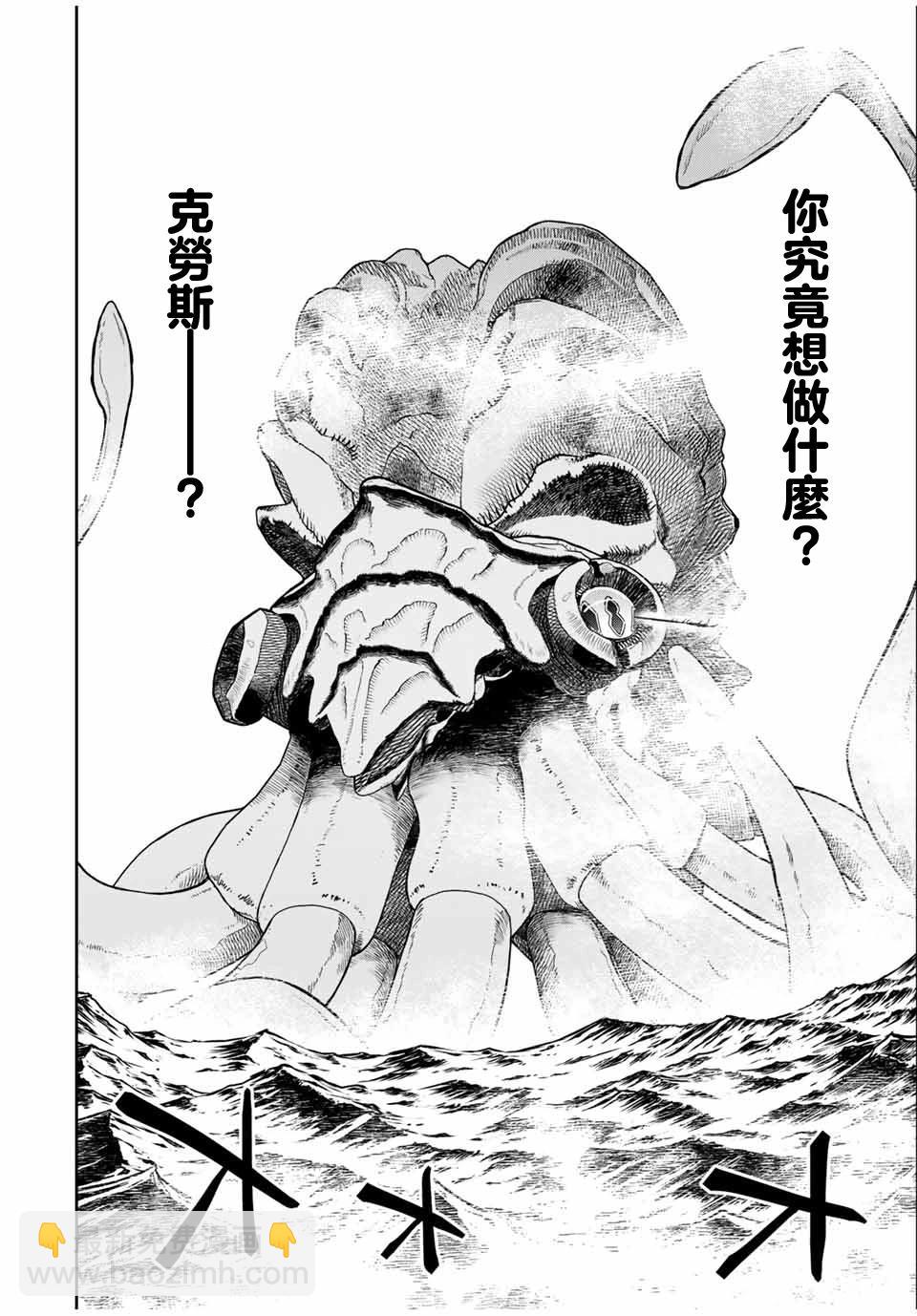 第81话10