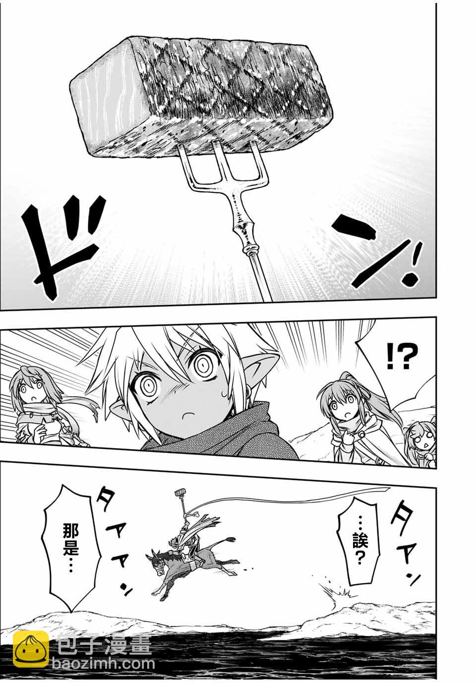 第81话11
