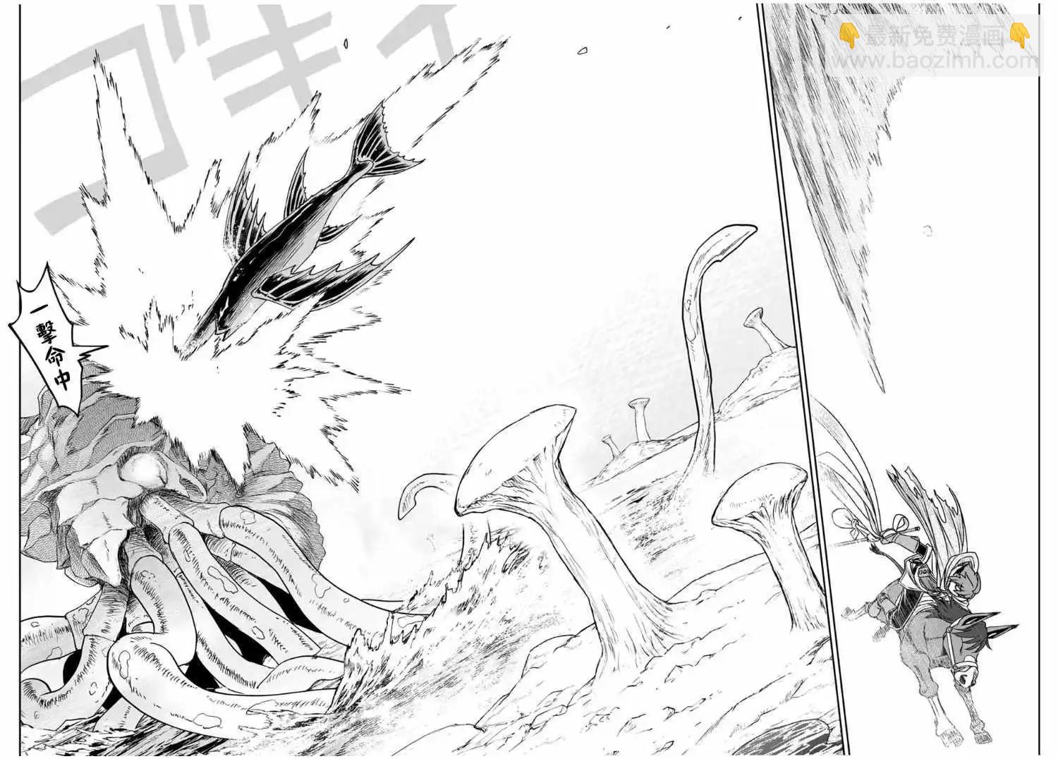 第81话16